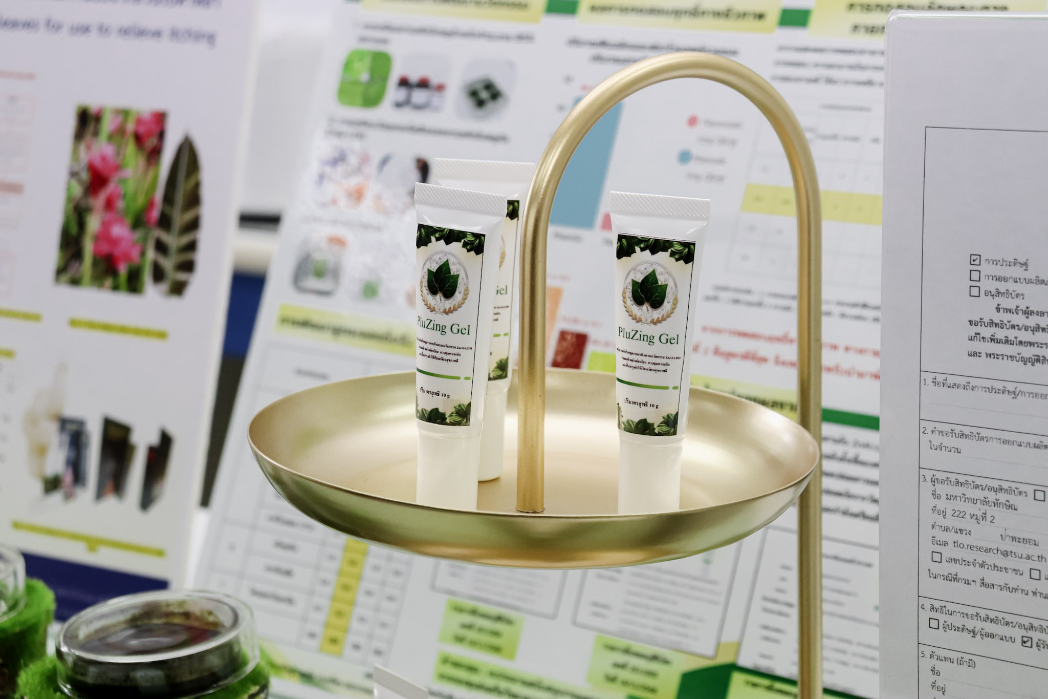 ม.ทักษิณ เดินหน้าขับเคลื่อน Health Innovation ลงพื้นที่ Health Science Lab ดันงานวิจัยสู่การใช้ประโยชน์จริง