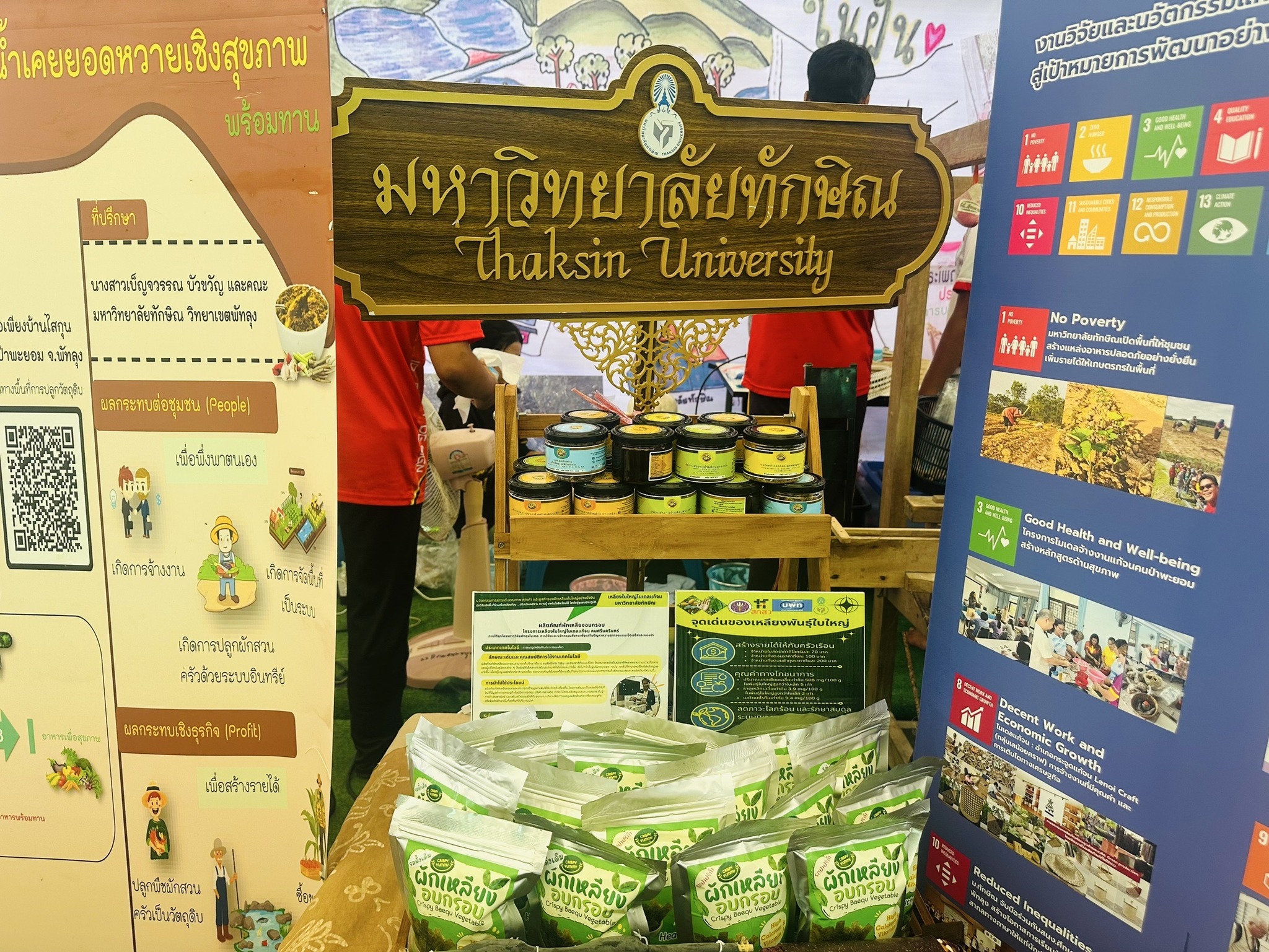 “พัทลุงโมเดล” ชูพลังชุมชนร่วมขับเคลื่อนนวัตกรรมแก้จน ในงานสมโภชพระพุทธนิรโรคันตรายฯ และงานกาชาดจังหวัดพัทลุง 2568