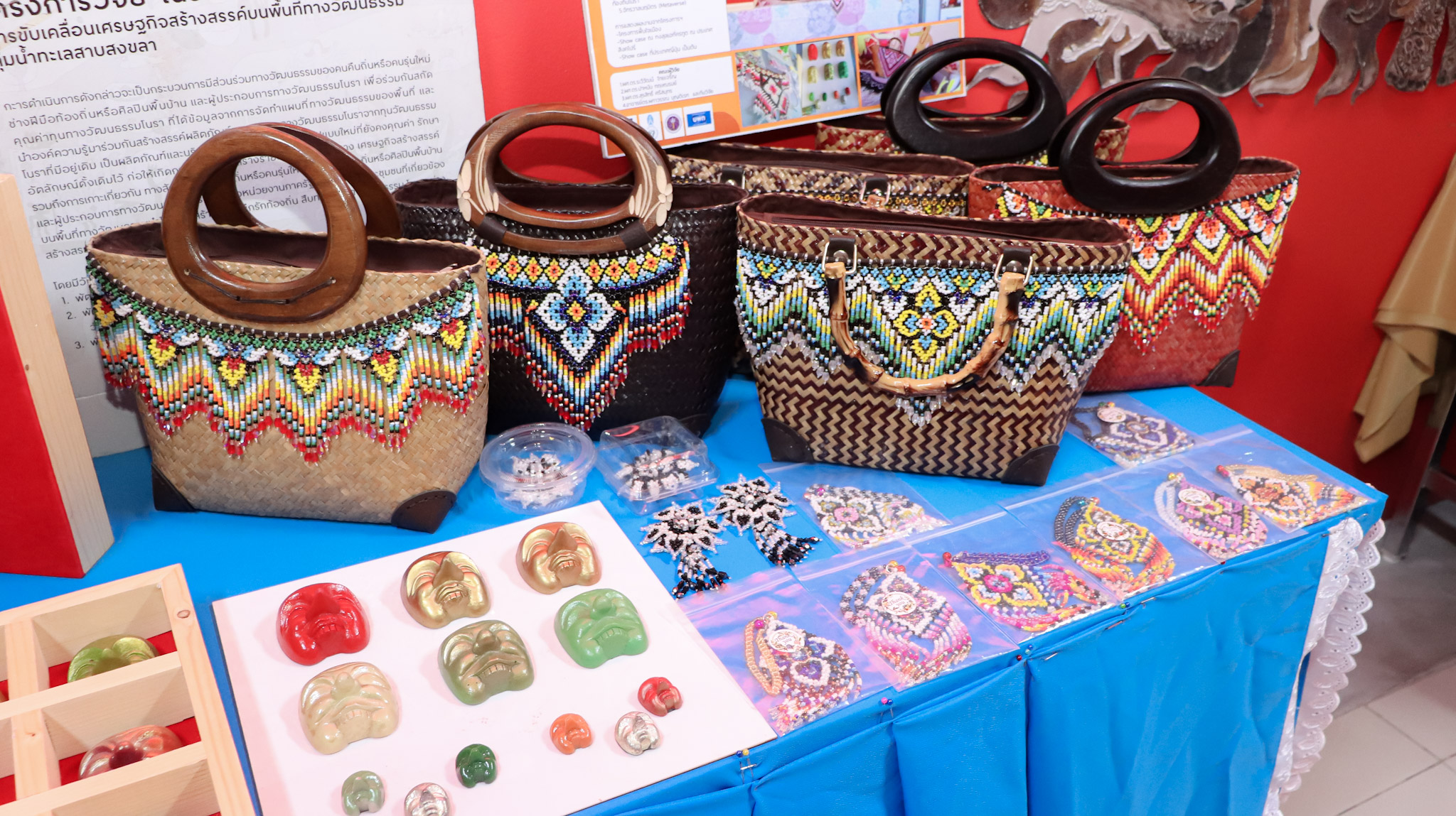 Center of Southeast Asian Arts and Life Visiting