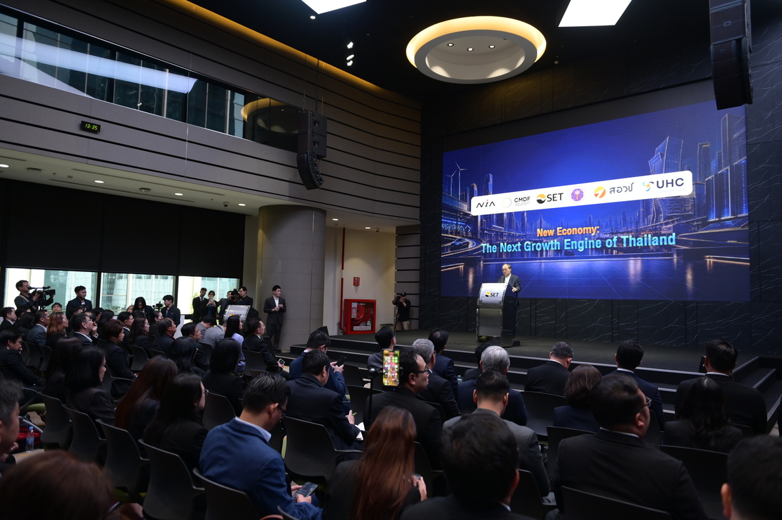 TSU Enterprise ร่วมขับเคลื่อนการจัดตั้ง  University Holding Consortium เชื่อมงานวิจัย การลงทุน สู่ธุรกิจนวัตกรรม