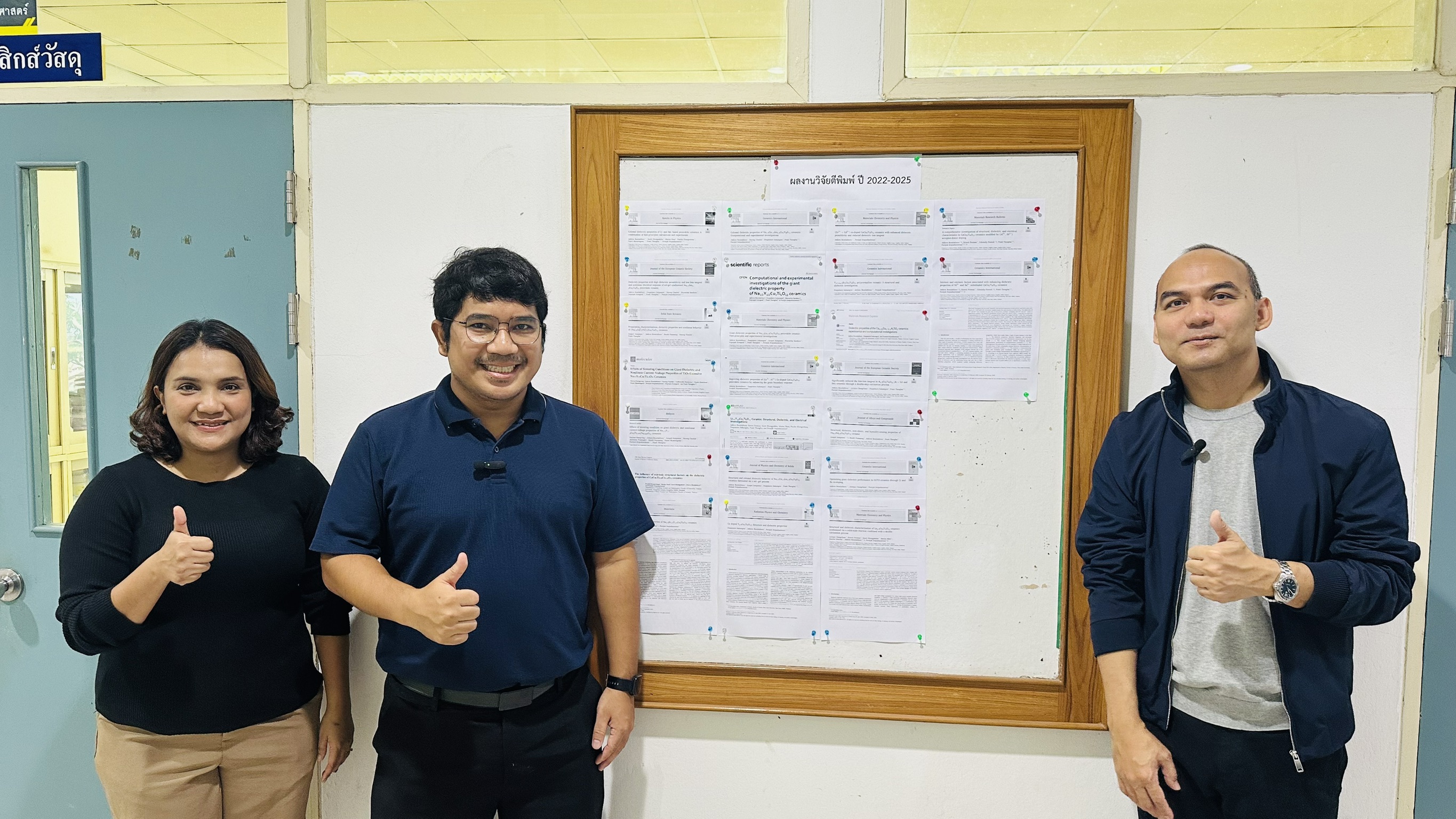 สถาบันวิจัยและนวัตกรรม มหาวิทยาลัยทักษิณ ลงพื้นที่ Lab Visit ติดตามความก้าวหน้านักวิจัย เสริมพลังงานวิจัยสู่สากลและเชิงพาณิชย์