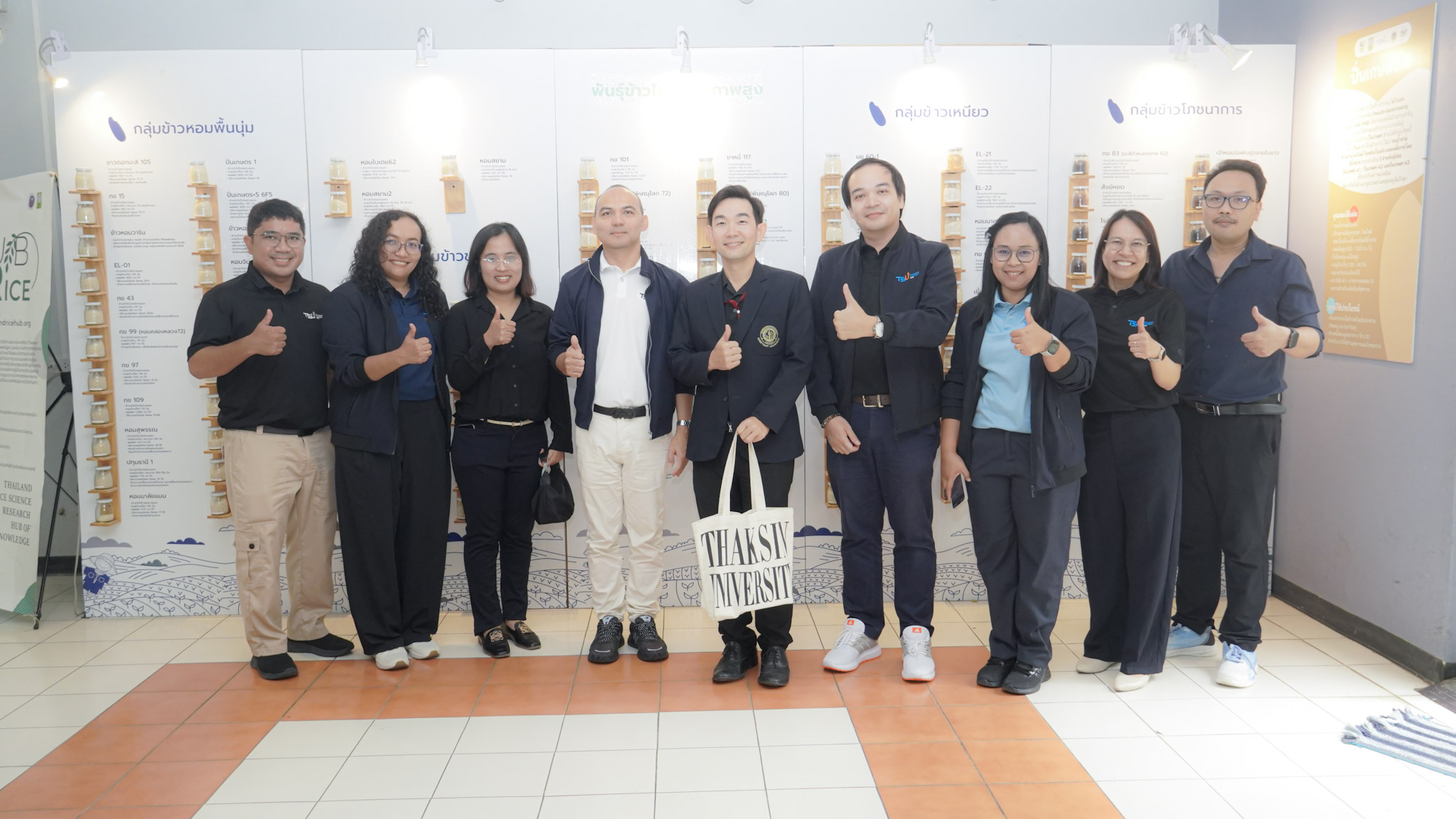 ม.ทักษิณ เปิดมุมมอง 2 ต้นแบบศูนย์วิจัยเฉพาะทาง ม.เกษตรศาสตร์ ต่อยอดระบบบริหารศูนย์วิจัยสู่ความเข้มแข็ง