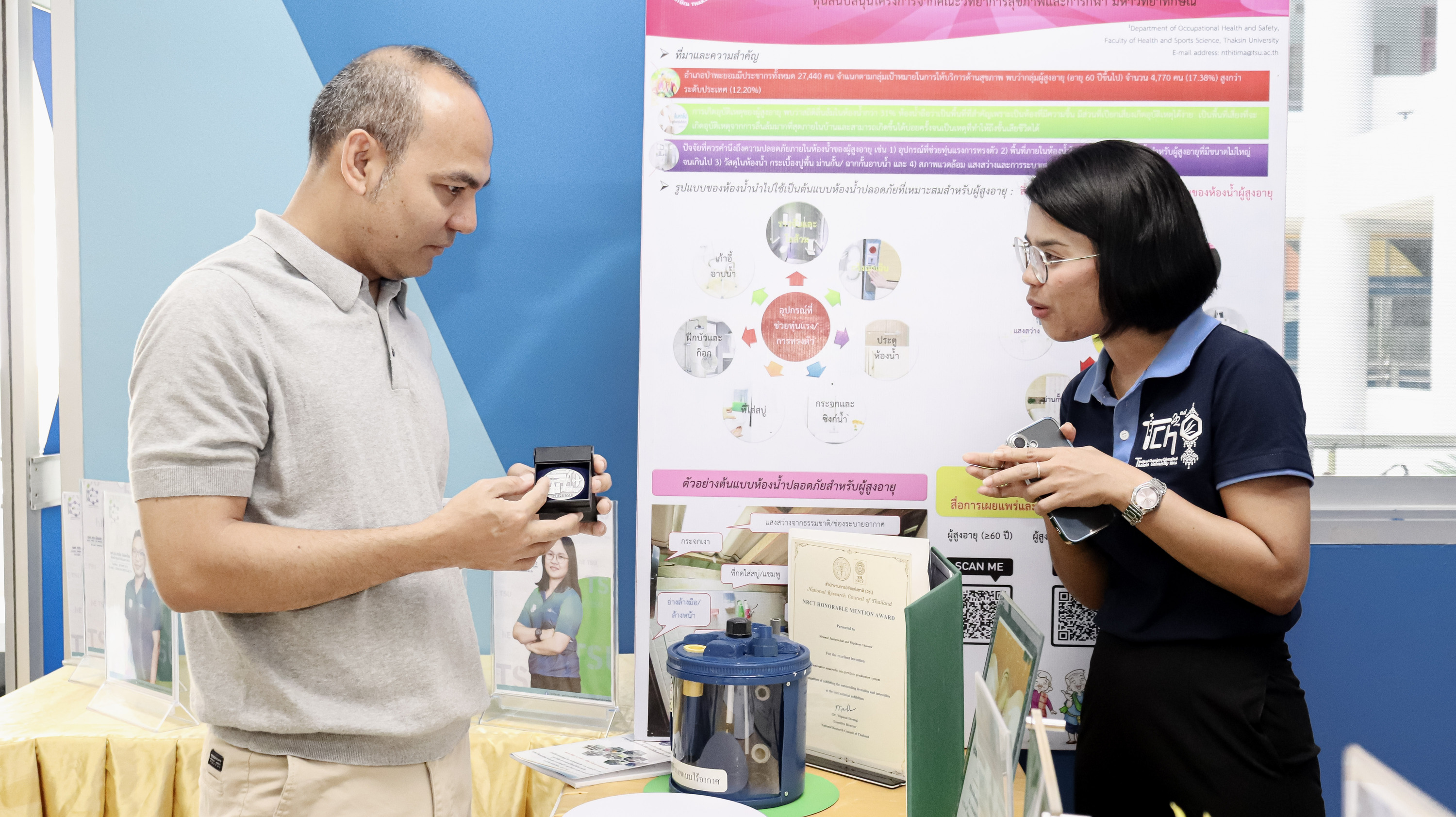 สถาบันวิจัยและนวัตกรรม ม.ทักษิณ Visiting ศูนย์ความเป็นเลิศเฉพาะทาง หนุนงานวิจัยเกษตร–สิ่งแวดล้อม สู่การพัฒนาประเทศ