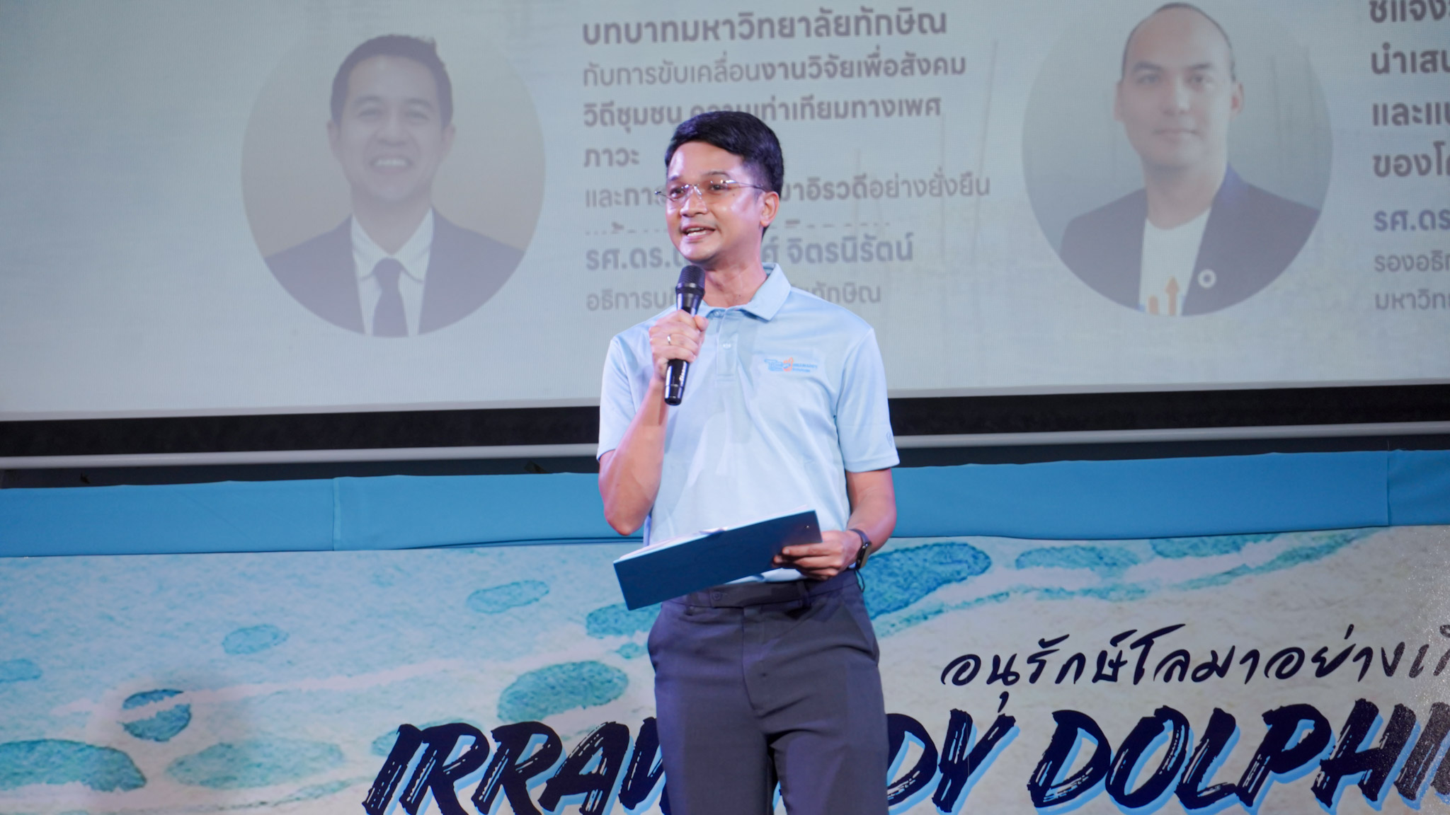 ม.ทักษิณ เชื่อม “คน–อาชีพ–การอนุรักษ์” ขับเคลื่อนอนาคตโลมาอิรวดีและชุมชนรอบทะเลสาบสงขลาอย่างยั่งยืน