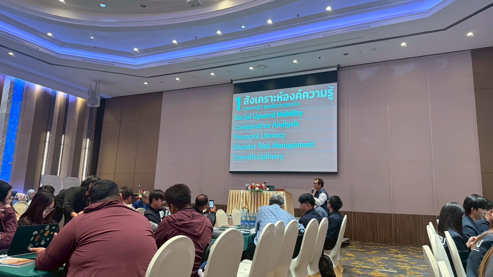 ม.ทักษิณ ร่วมถอดบทเรียนระบบข้อมูลแก้จนระดับประเทศ ขับเคลื่อน “พัทลุงโมเดล” ผ่านฐานข้อมูล PPM และ DSS