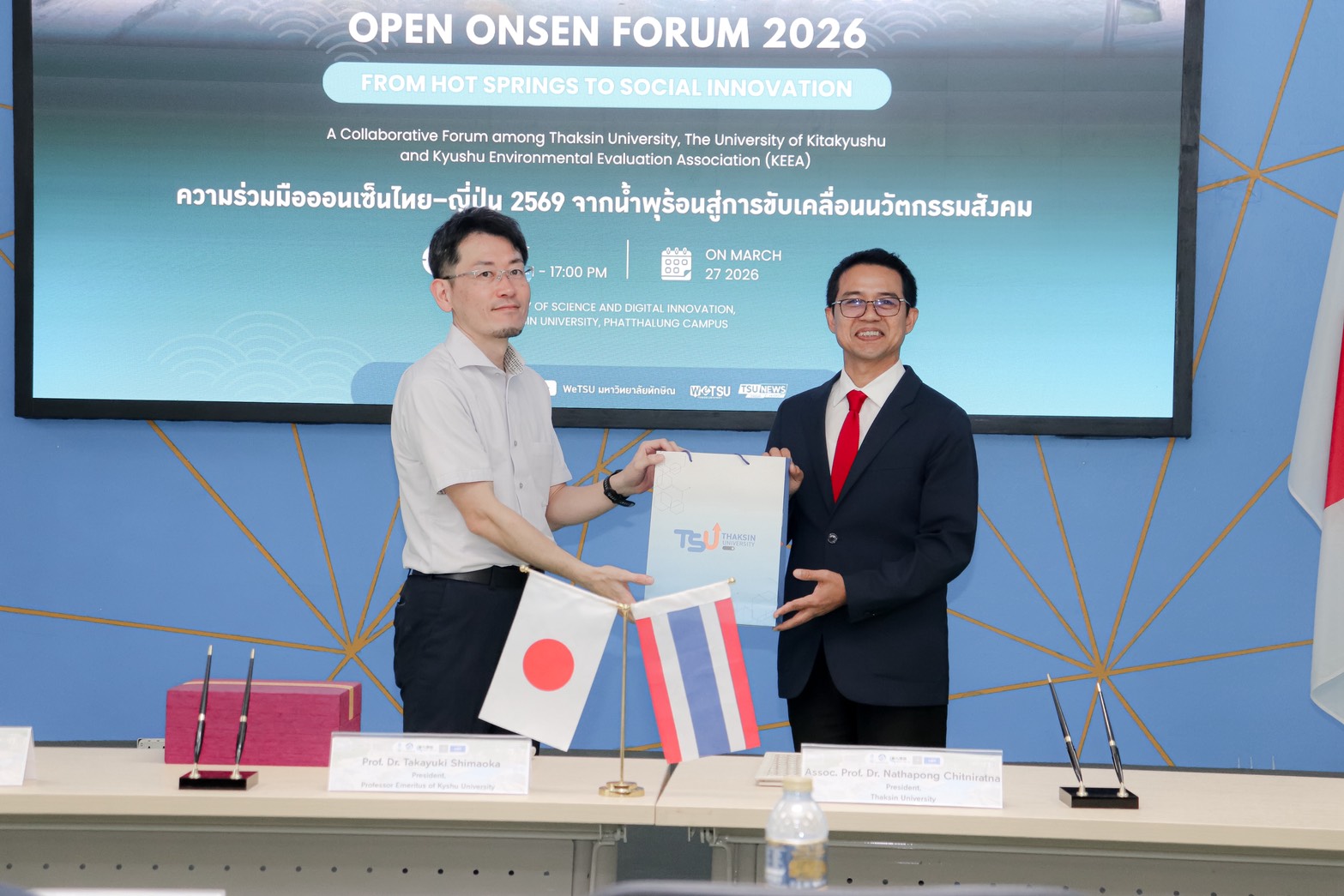ม.ทักษิณ  ผนึกพลังญี่ปุ่น ยกระดับ “น้ำพุร้อนพัทลุง-ตรัง” สู่มาตรฐานออนเซ็นโลก ปักหมุดศูนย์วิจัยนานาชาติ ขับเคลื่อนเศรษฐกิจและพัฒนาองค์ความรู้