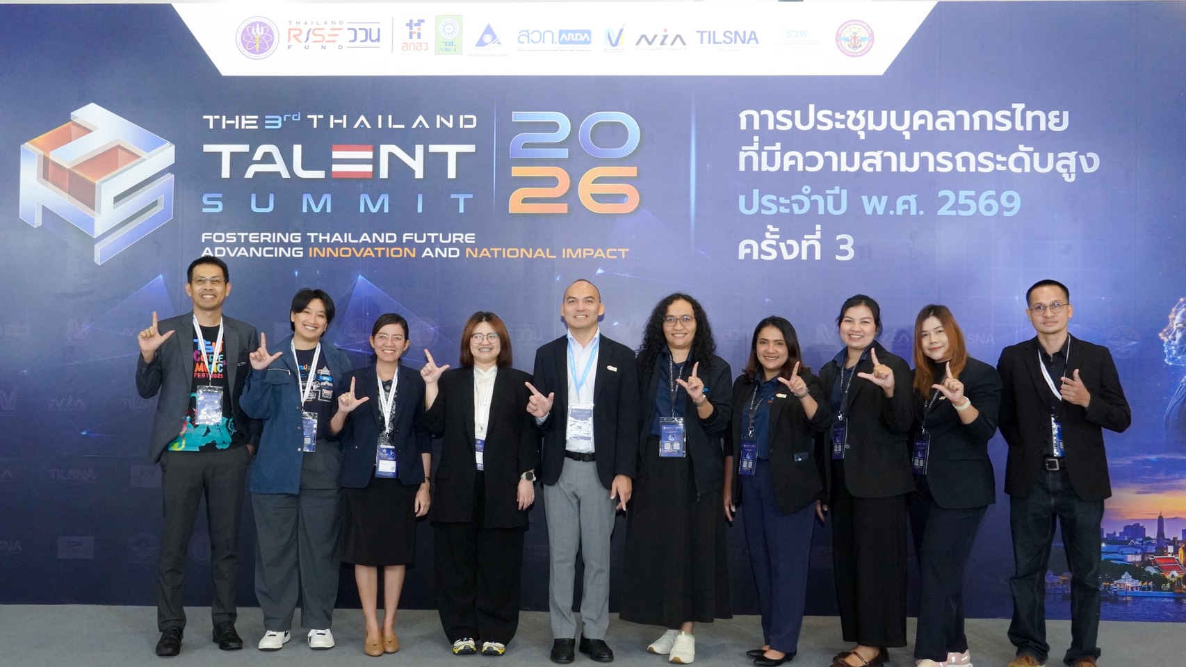 ม.ทักษิณ ยกทัพนักวิจัย ร่วมนำเสนอผลงานวิชาการบนเวทีระดับประเทศ “The 3rd Thailand Talent Summit 2026”