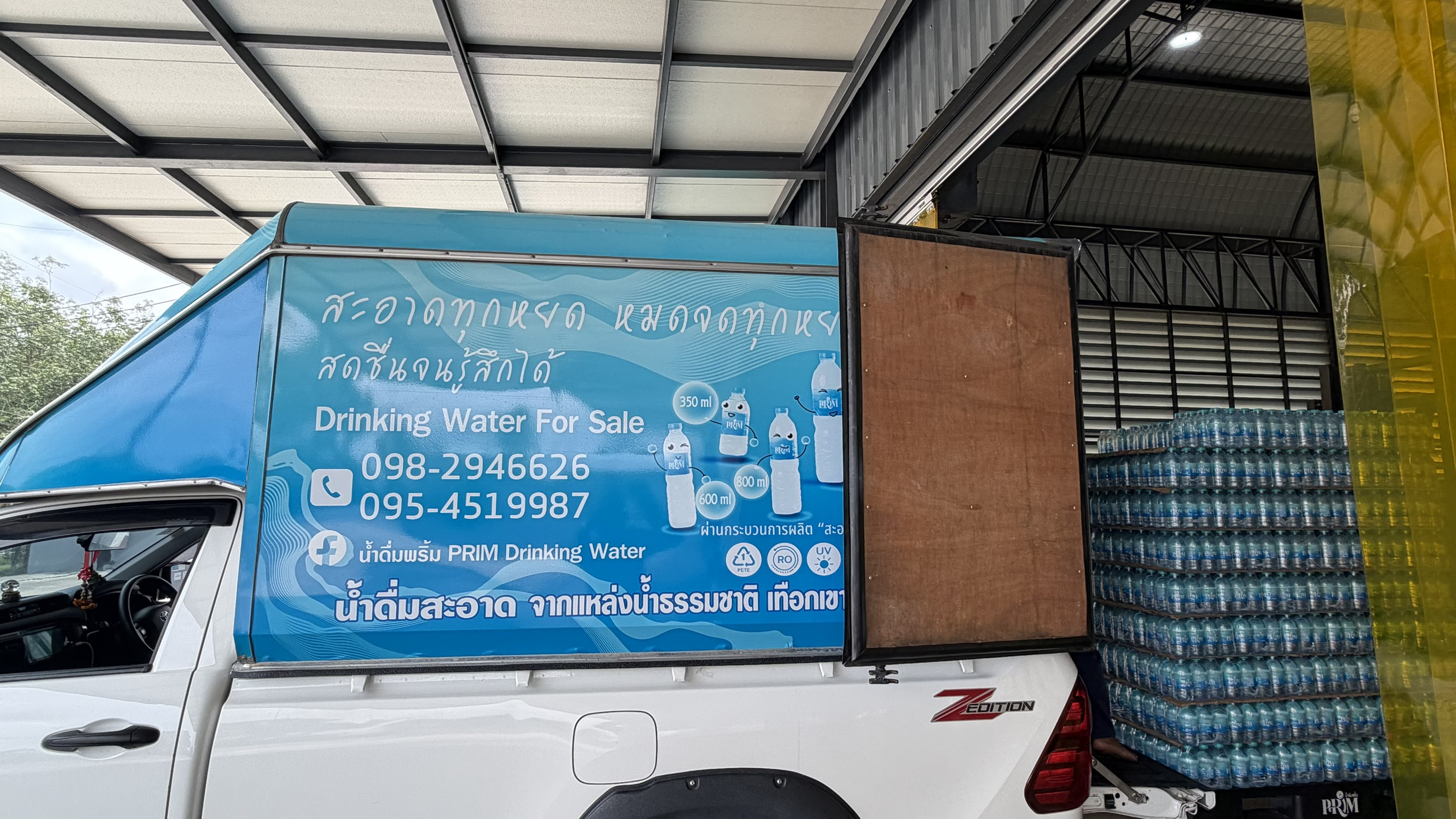 TSU Industry Linkage | ม.ทักษิณ ลงพื้นที่ เชื่อม “โจทย์อุตสาหกรรม” สู่ความร่วมมือวิจัยและนวัตกรรม
