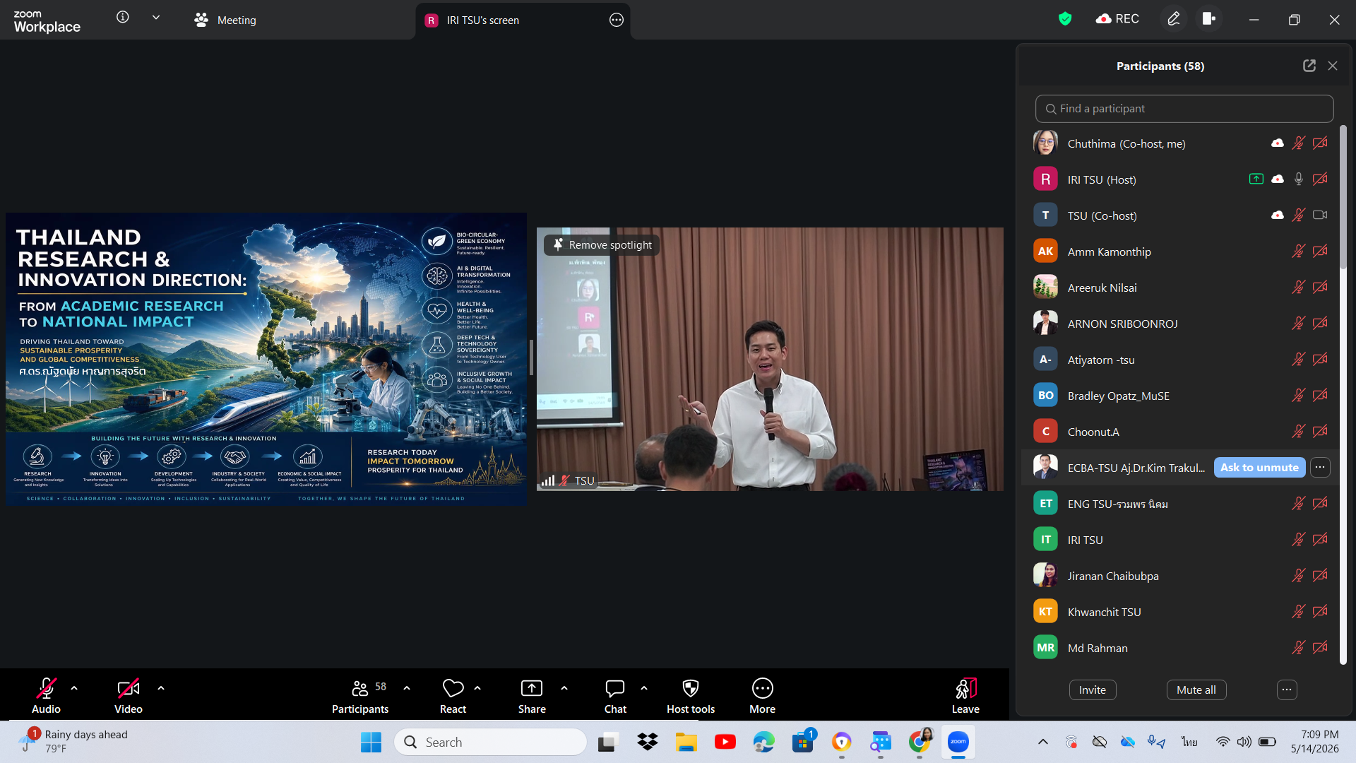 TSU Research Night Talk เปิดเส้นทางสู่ทุนวิจัยเชิงยุทธศาสตร์มุ่งเป้าขั้นสูง