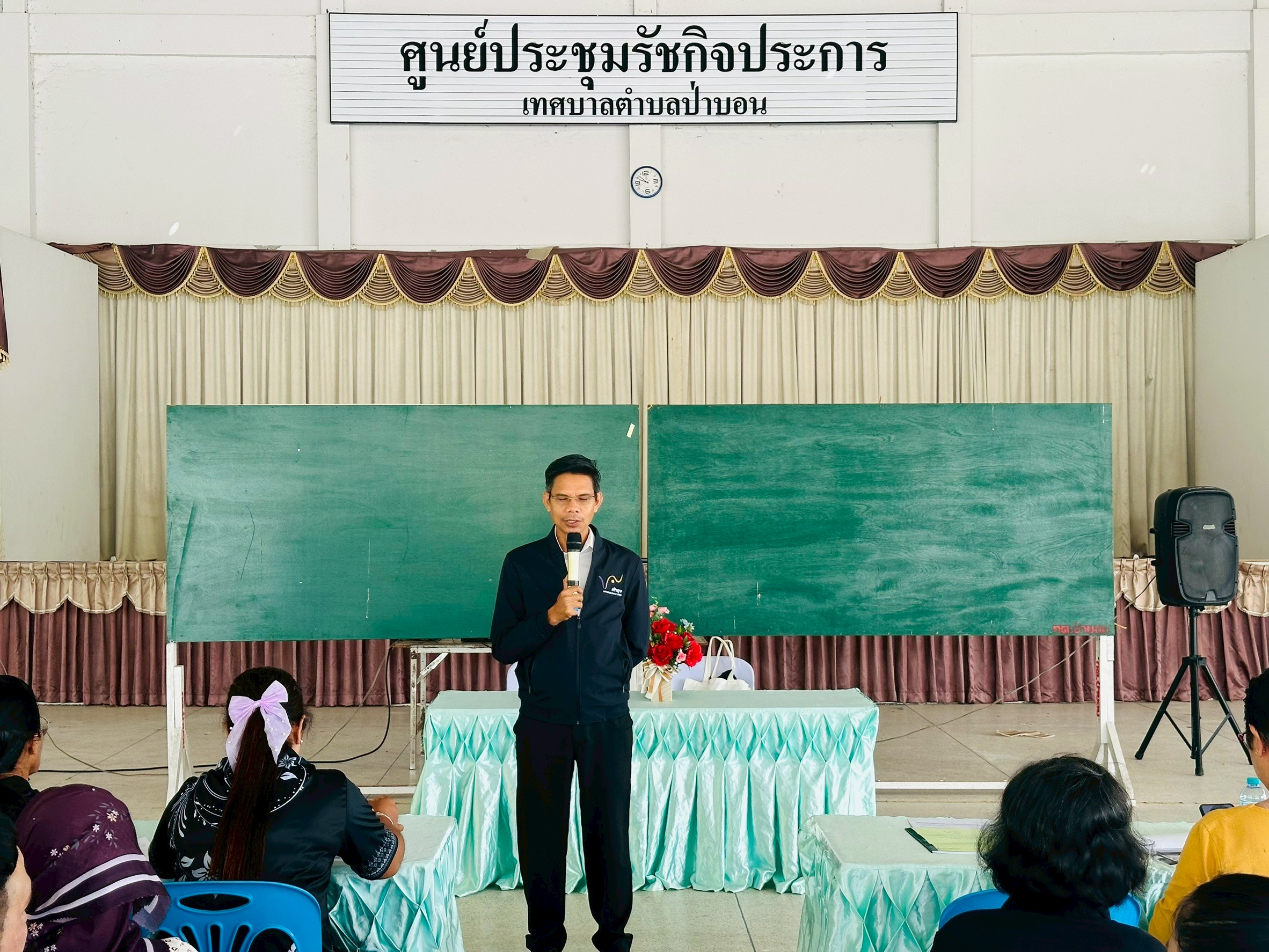 เวทีภาคีประชาสังคมร่วมเสนอความเห็นต่อยุทธศาสตร์ “พัทลุงมหานครแห่งความสุข” เชื่อมพัทลุงโมเดลสู่การแก้จนเชิงพื้นที่