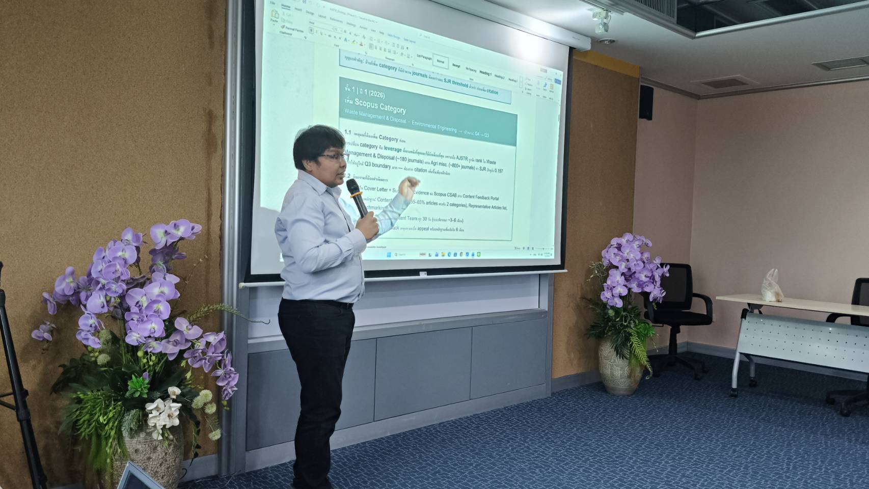 ม.ทักษิณ เดินหน้ายกระดับคุณภาพวารสารวิชาการ เตรียมความพร้อมสู่มาตรฐานระดับชาติและนานาชาติ