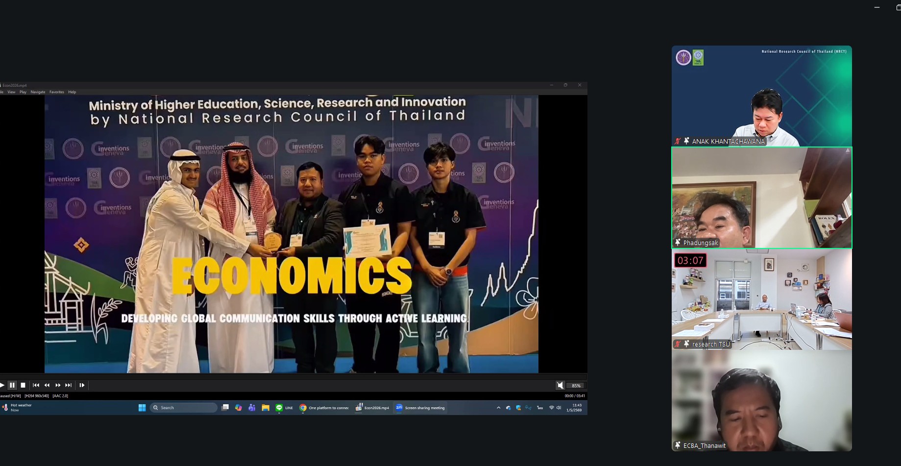 ม.ทักษิณ เดินหน้าพัฒนาศักยภาพนักวิจัย จัด Global Talent Inventor Program เสริมแกร่งงานวิจัยสู่เวทีระดับชาติและนานาชาติ