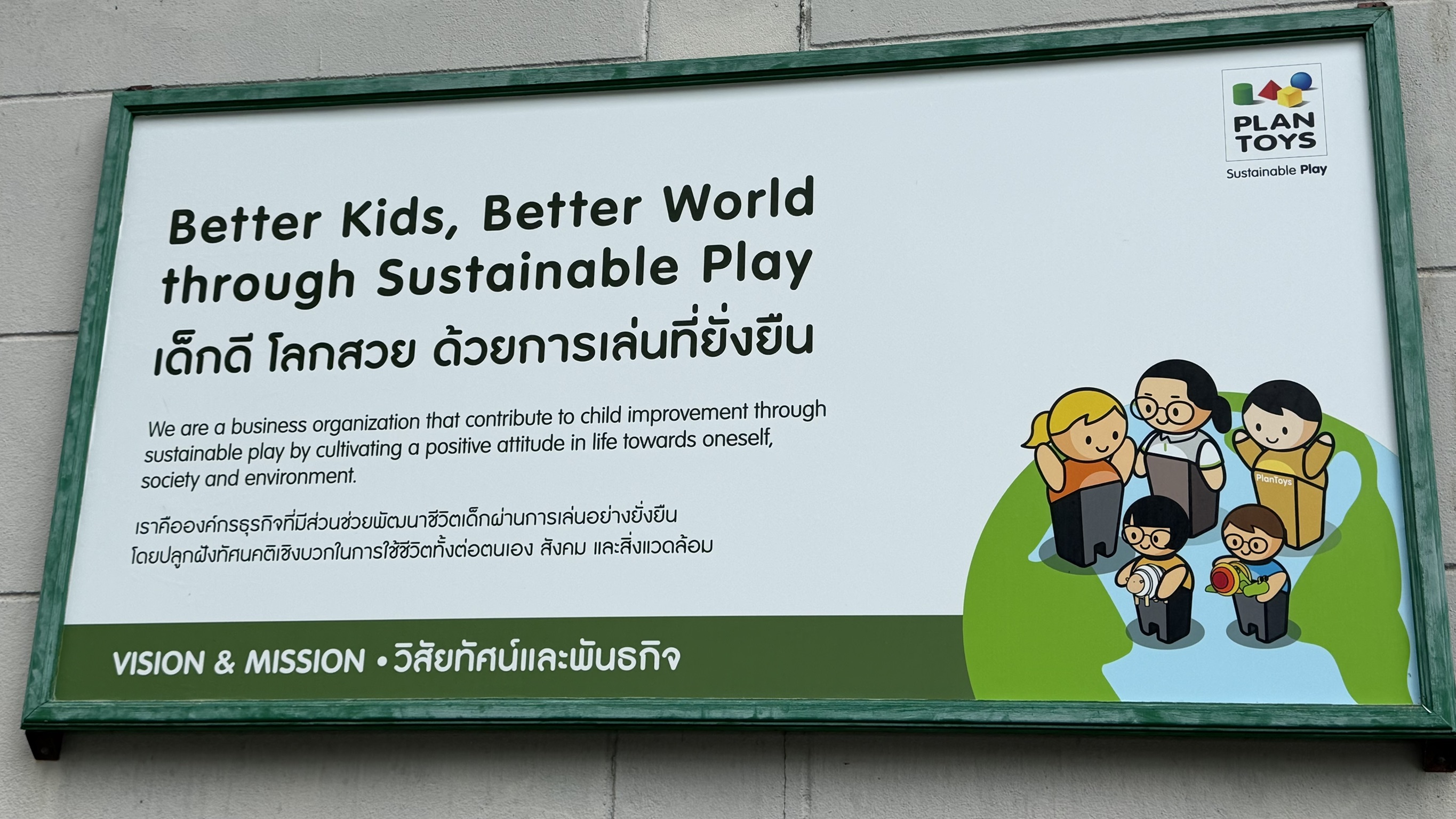 TSU Industry Linkage | ม.ทักษิณ ลงพื้นที่ เชื่อม “โจทย์อุตสาหกรรม” สู่ความร่วมมือวิจัยและนวัตกรรม