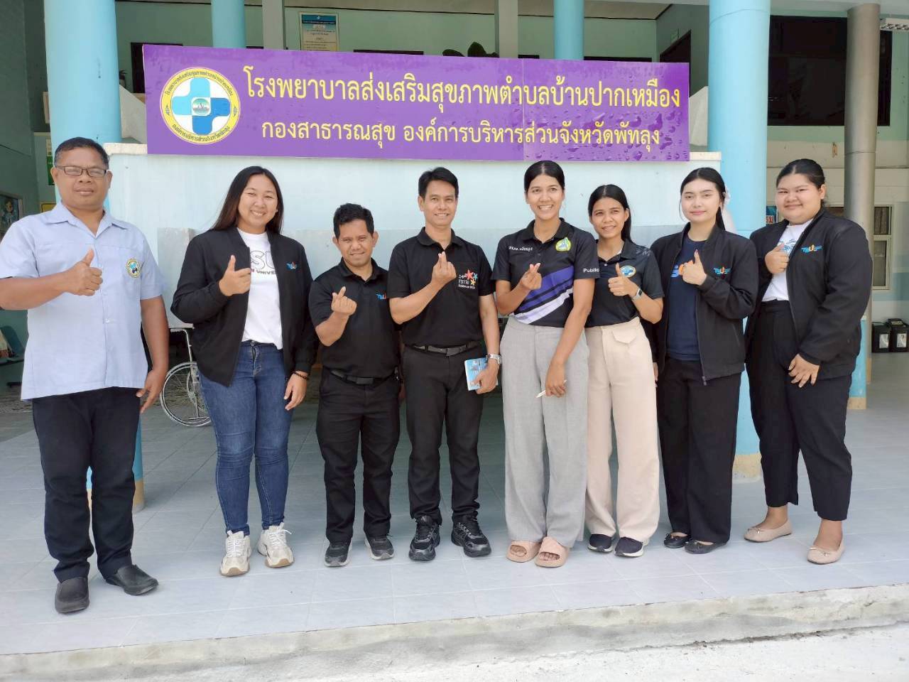 ผนึกกำลัง องค์การบริหารส่วนจังหวัดพัทลุง ลงพื้นที่ติดตามระบบข้อมูลสุขภาพ รพ.สต. เชื่อมโยง “พัทลุงโมเดลแก้จน” สู่การพัฒนาคุณภาพชีวิตประชาชนด้วยข้อมูล