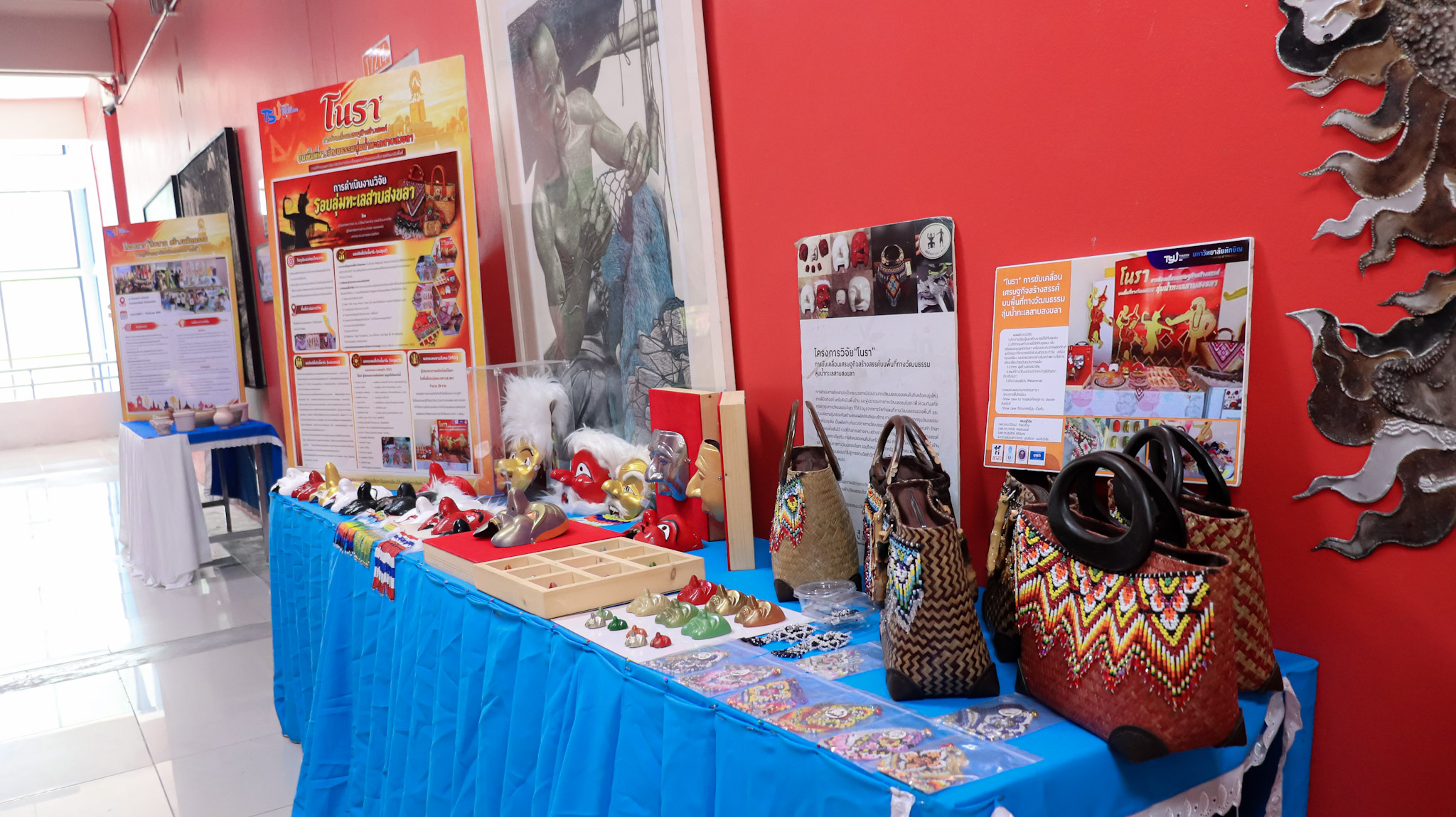 Center of Southeast Asian Arts and Life Visiting