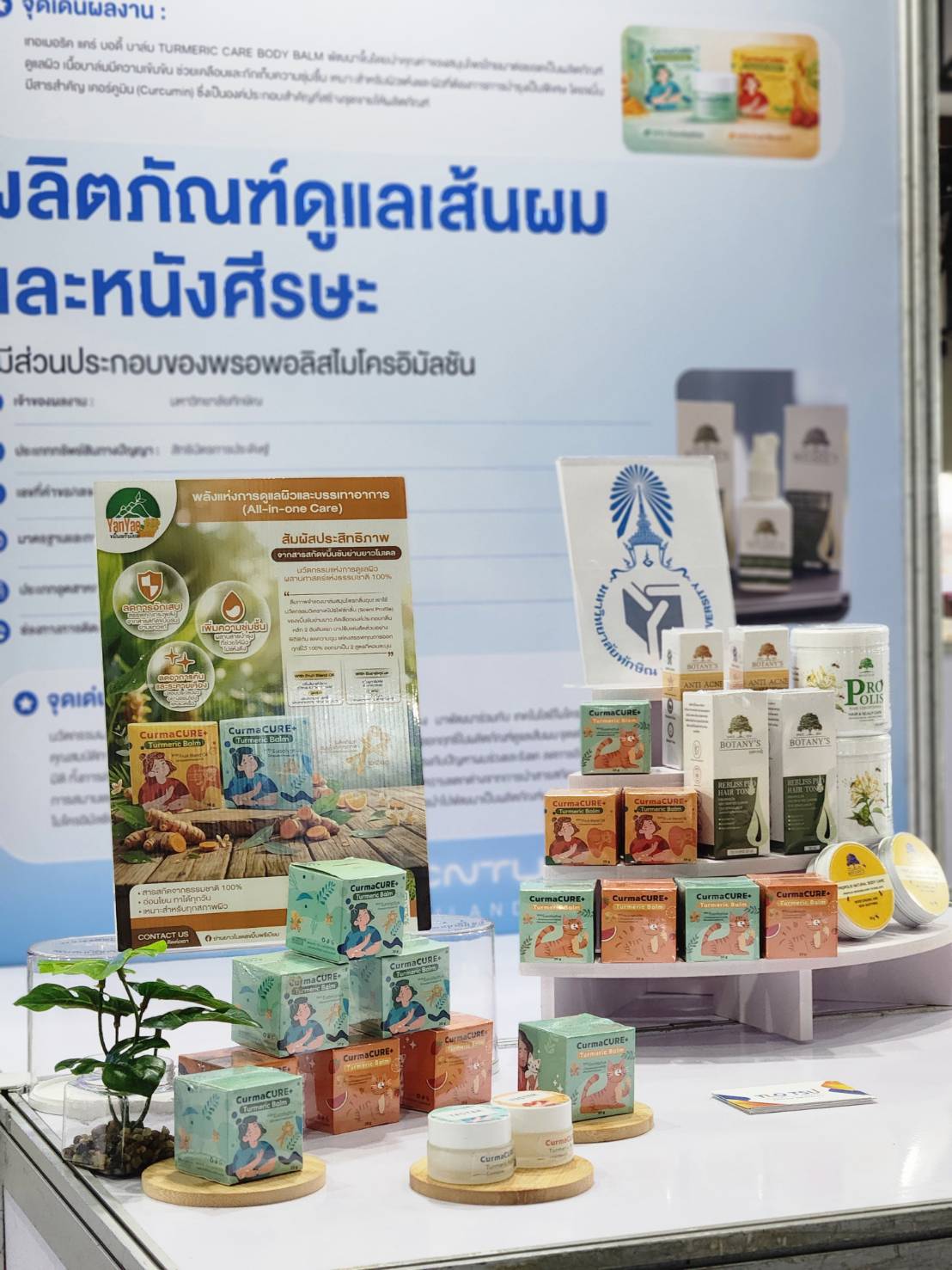 TSU นำ 4 นวัตกรรมเด่นสู่เวที IP x Venture Rise Thailand 2026 เปิดทาง “ทรัพย์สินทางปัญญา” สู่ธุรกิจและการสร้างรายได้