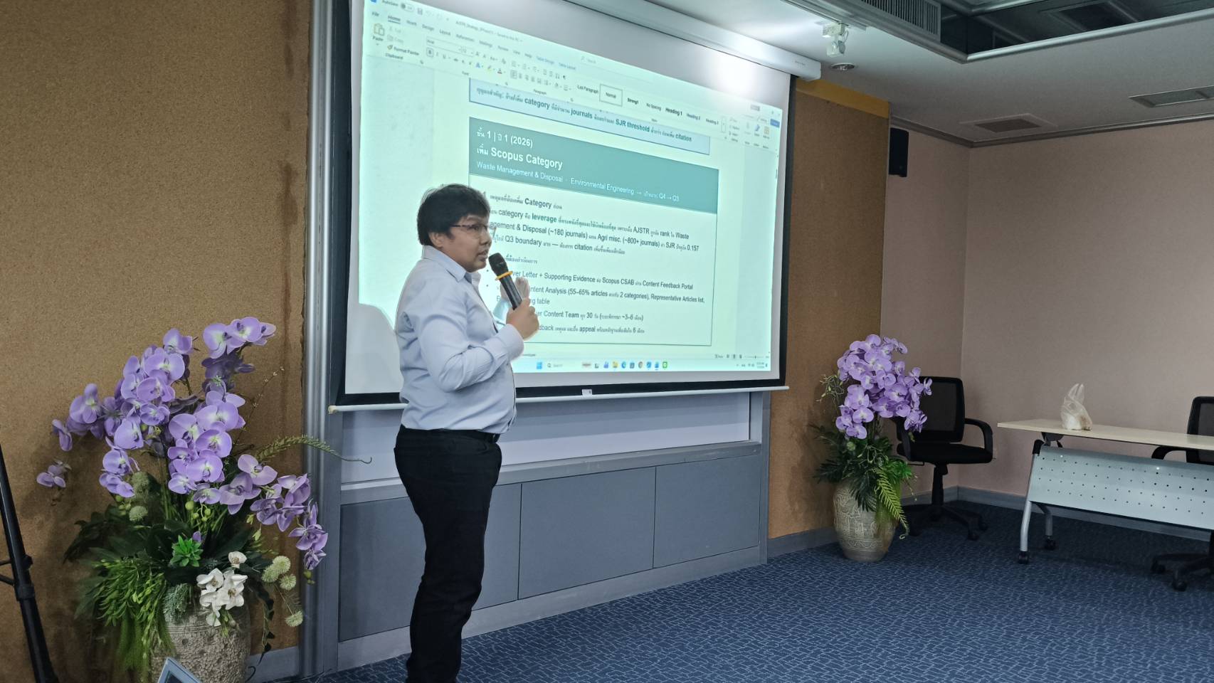 ม.ทักษิณ เดินหน้ายกระดับคุณภาพวารสารวิชาการ เตรียมความพร้อมสู่มาตรฐานระดับชาติและนานาชาติ