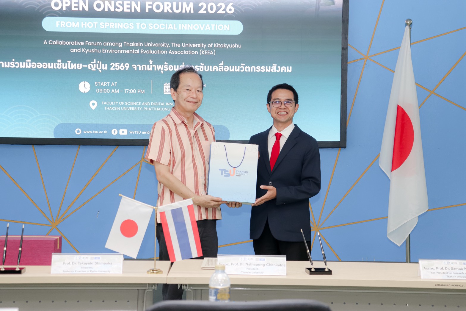 ม.ทักษิณ  ผนึกพลังญี่ปุ่น ยกระดับ “น้ำพุร้อนพัทลุง-ตรัง” สู่มาตรฐานออนเซ็นโลก ปักหมุดศูนย์วิจัยนานาชาติ ขับเคลื่อนเศรษฐกิจและพัฒนาองค์ความรู้
