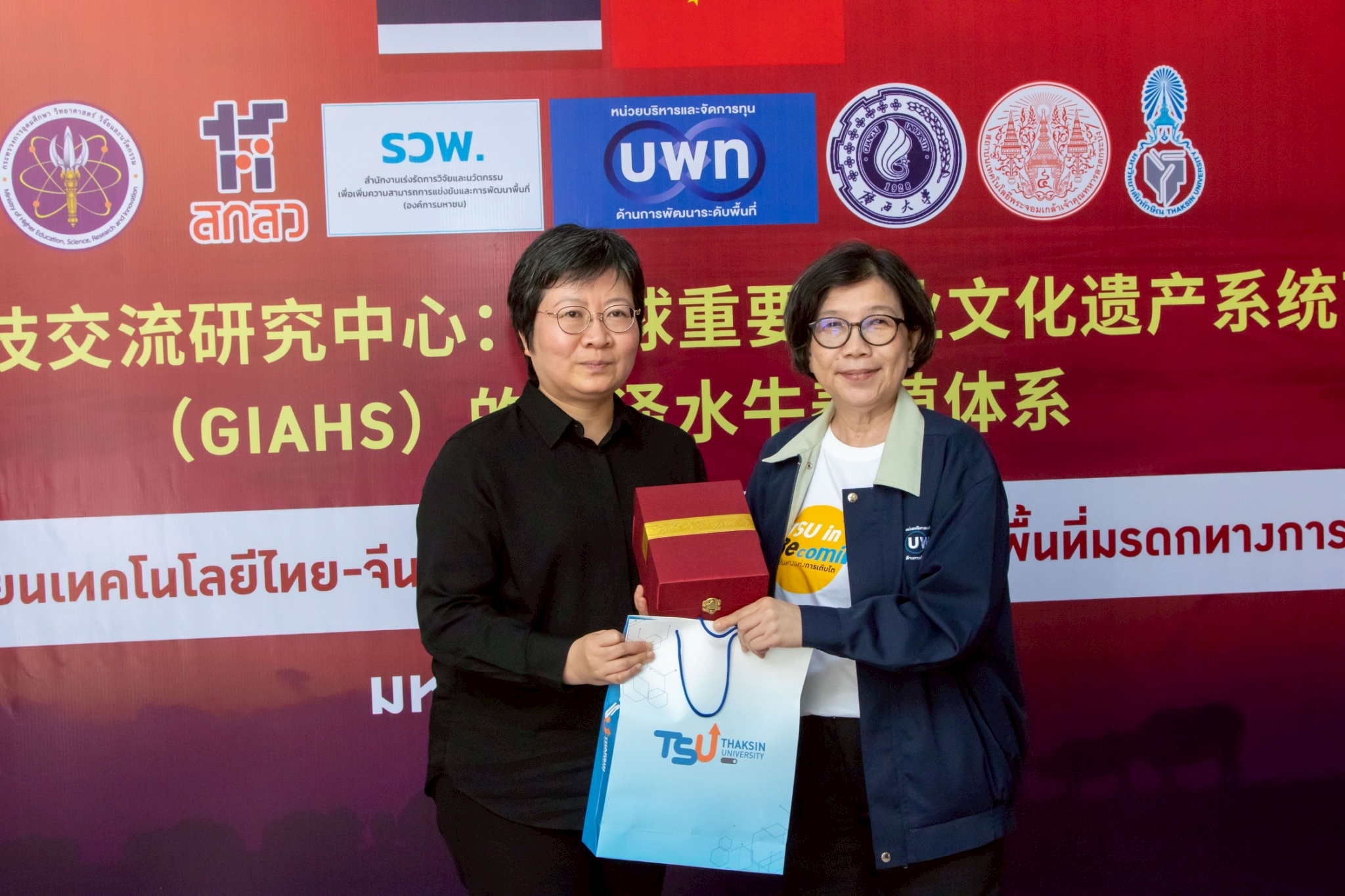 ม.ทักษิณ ขับเคลื่อนศูนย์วิจัยแลกเปลี่ยนเทคโนโลยีไทย–จีน พัฒนาระบบการเลี้ยงควายปลัก สู่การจัดการความยากจนเชิงพื้นที่อย่างยั่งยืน