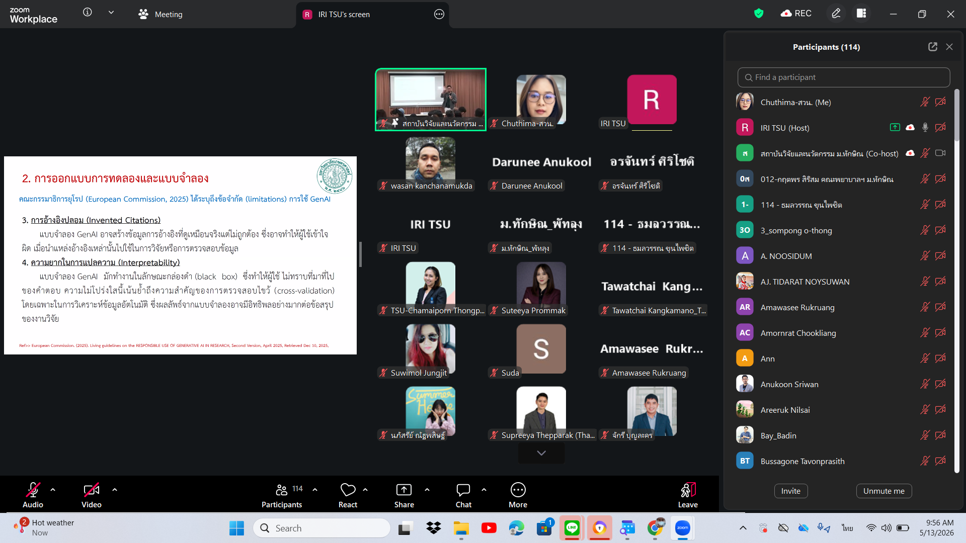 ม.ทักษิณ เสริมสร้างจริยธรรมการวิจัยด้วยปัญญาประดิษฐ์ จัดอบรม “AI for Ethical Research”