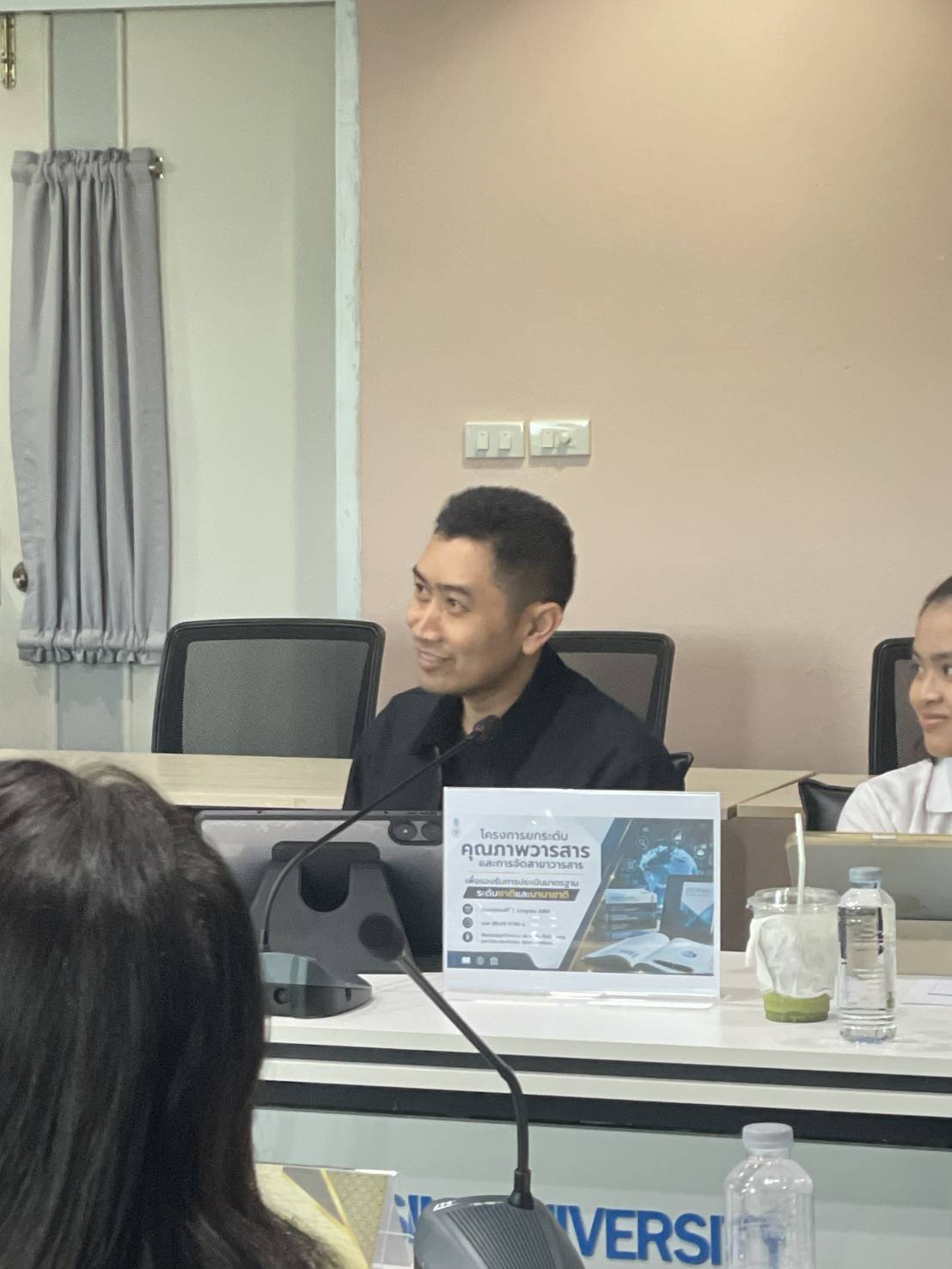 ม.ทักษิณ เดินหน้ายกระดับคุณภาพวารสารวิชาการ เตรียมความพร้อมสู่มาตรฐานระดับชาติและนานาชาติ