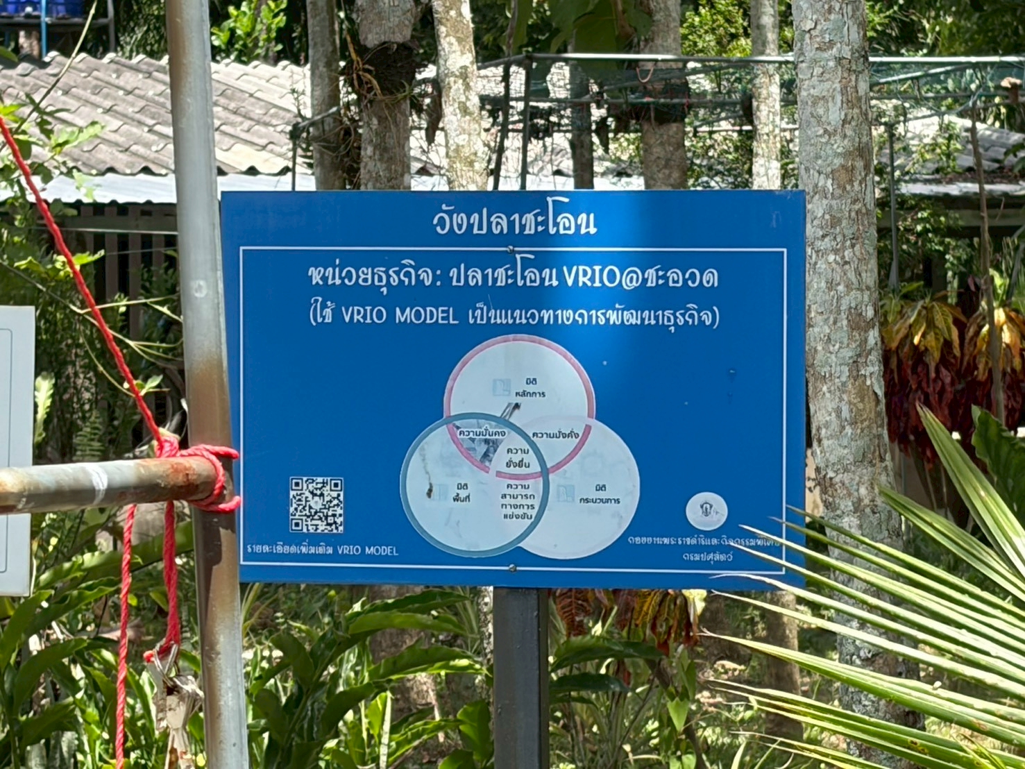 สถาบันวิจัยและนวัตกรรม ม.ทักษิณ ติดตามผลลัพธ์งานวิจัย Fundamental Fund สะท้อนการใช้ประโยชน์จริงสู่การพัฒนาประเทศ