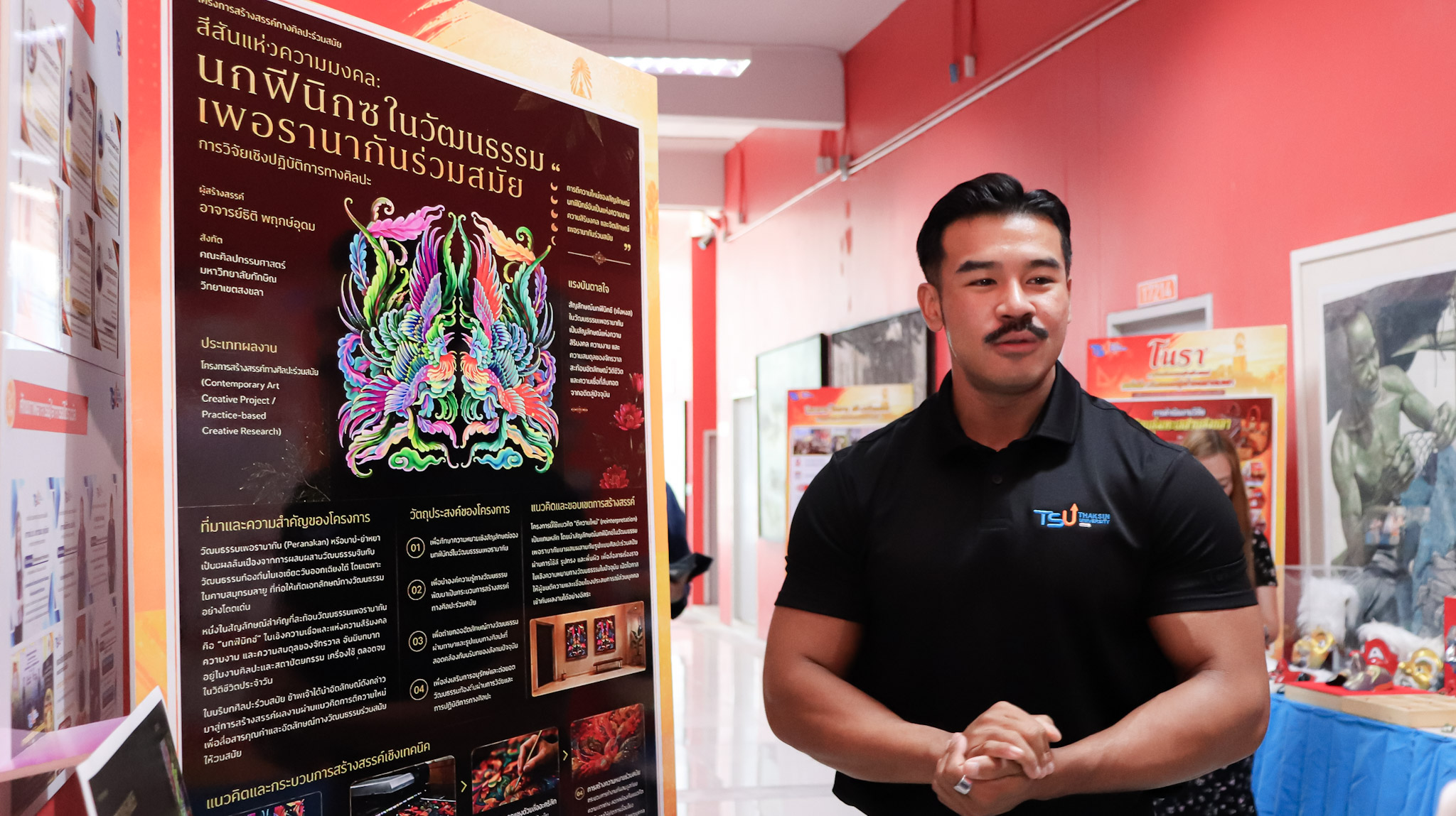 Center of Southeast Asian Arts and Life Visiting
