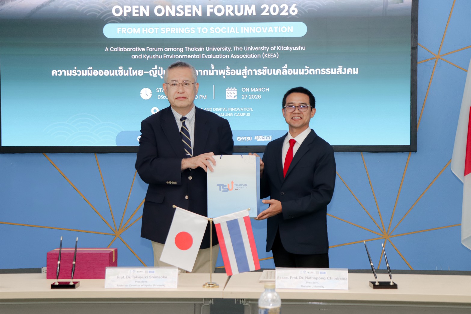 ม.ทักษิณ  ผนึกพลังญี่ปุ่น ยกระดับ “น้ำพุร้อนพัทลุง-ตรัง” สู่มาตรฐานออนเซ็นโลก ปักหมุดศูนย์วิจัยนานาชาติ ขับเคลื่อนเศรษฐกิจและพัฒนาองค์ความรู้