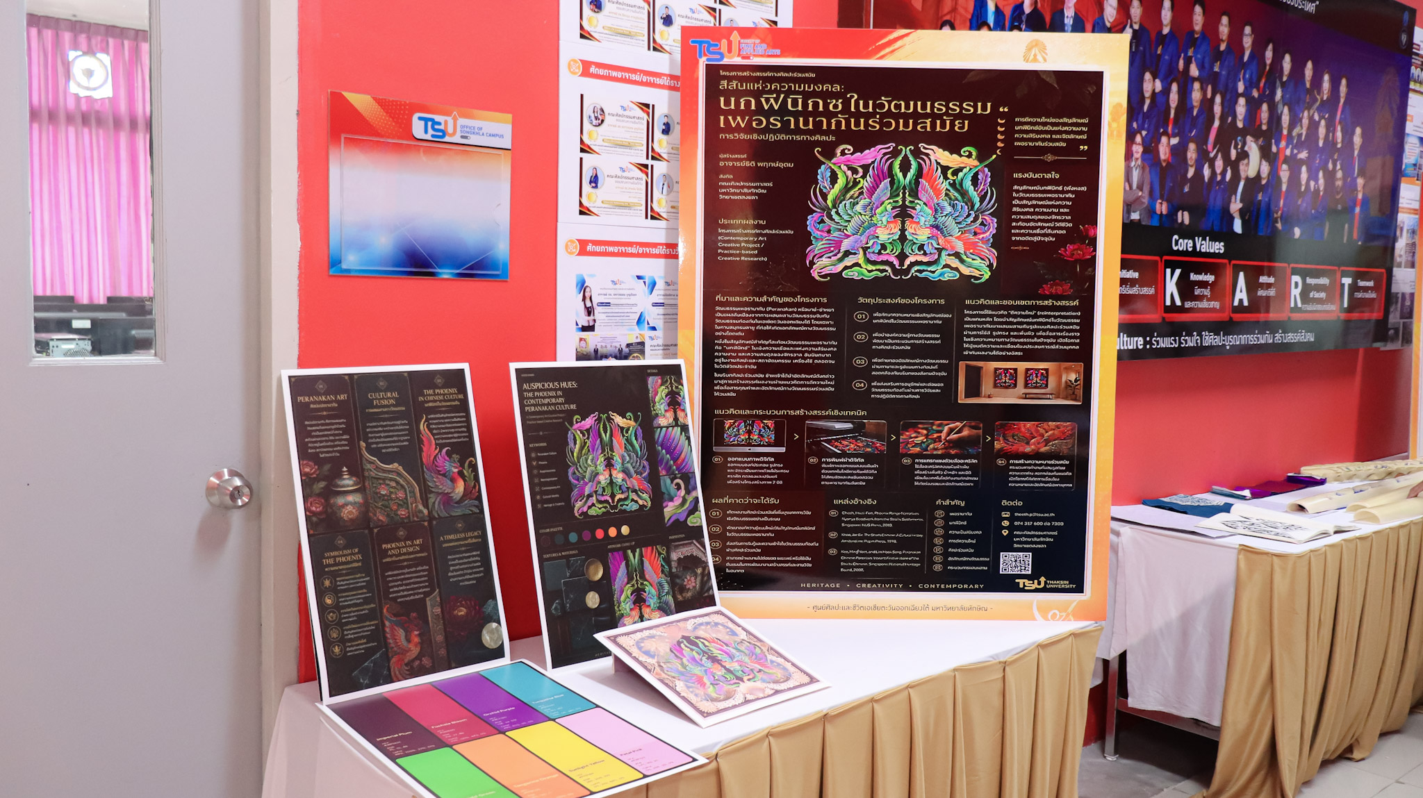Center of Southeast Asian Arts and Life Visiting