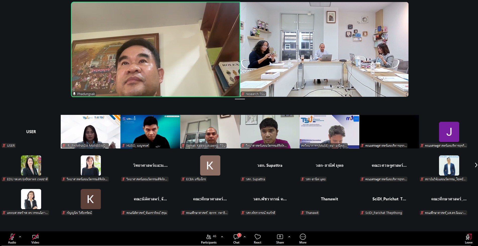 ม.ทักษิณ เดินหน้าพัฒนาศักยภาพนักวิจัย จัด Global Talent Inventor Program เสริมแกร่งงานวิจัยสู่เวทีระดับชาติและนานาชาติ