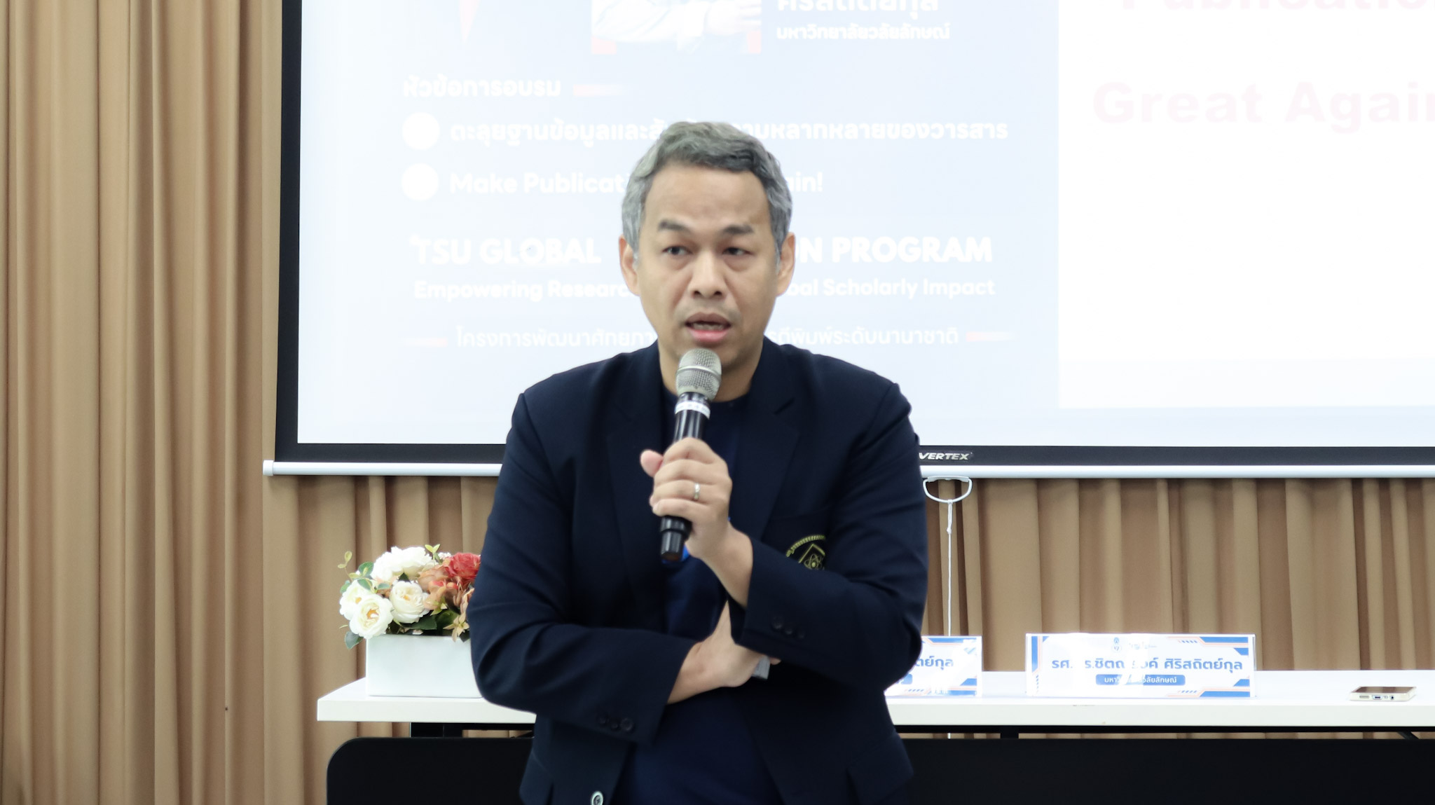 TSU Global Publication Program ติวเข้มยกระดับต้นฉบับวิจัย เจาะลึกเทคนิคตีพิมพ์สู่วารสารนานาชาติ