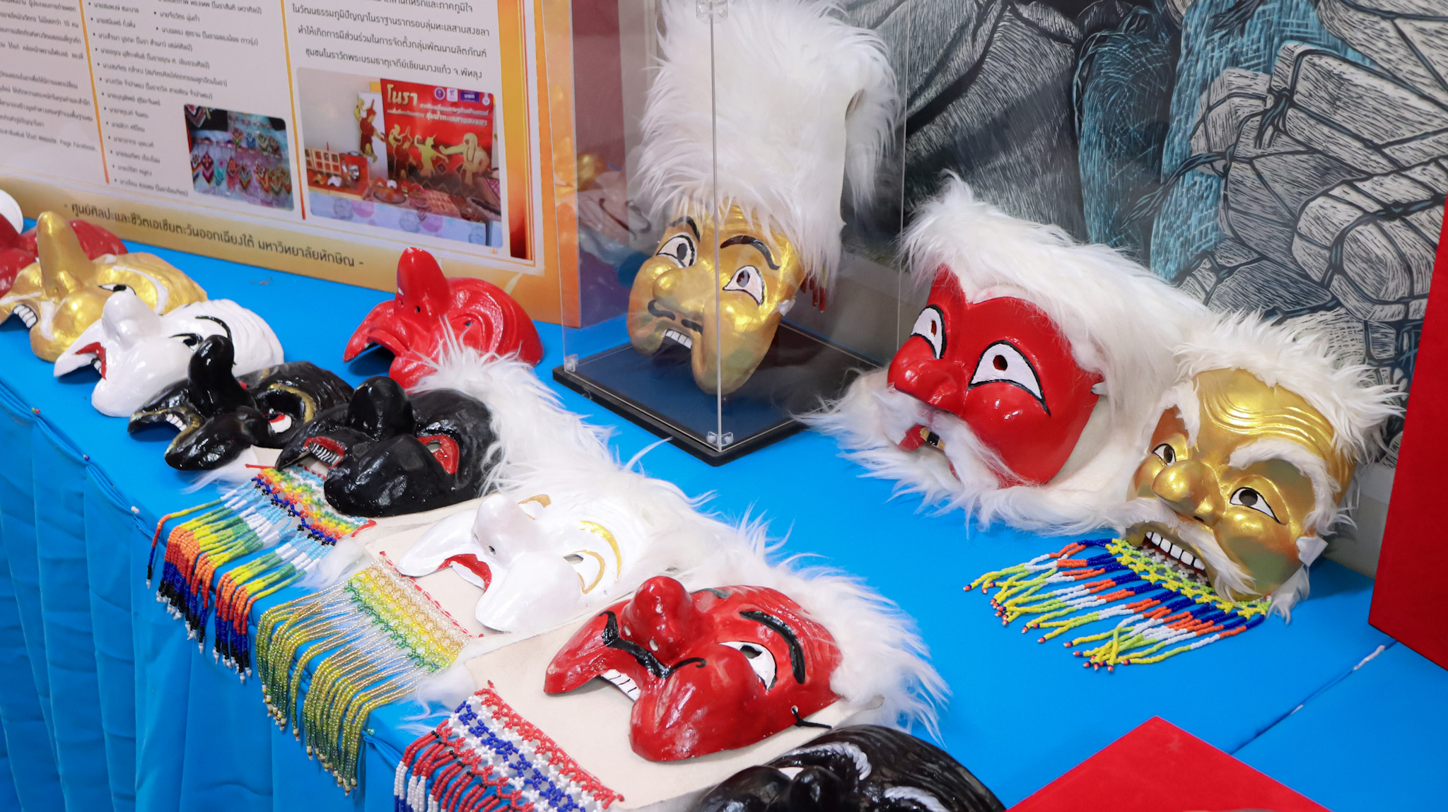 Center of Southeast Asian Arts and Life Visiting