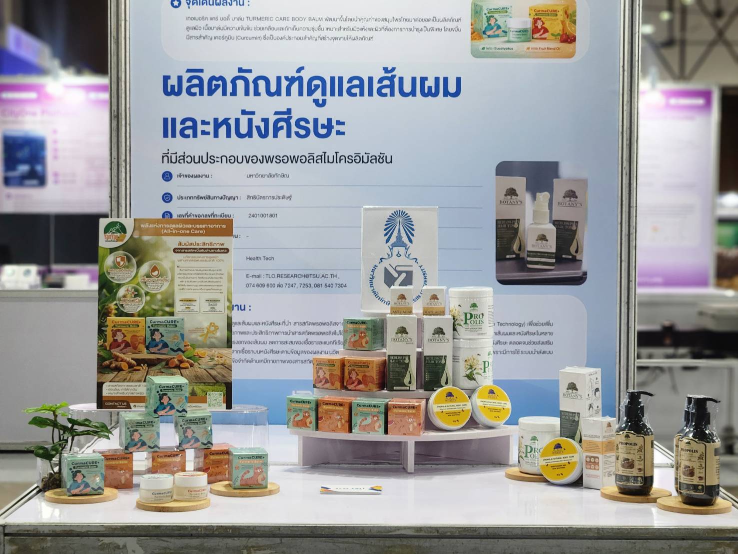 TSU นำ 4 นวัตกรรมเด่นสู่เวที IP x Venture Rise Thailand 2026 เปิดทาง “ทรัพย์สินทางปัญญา” สู่ธุรกิจและการสร้างรายได้