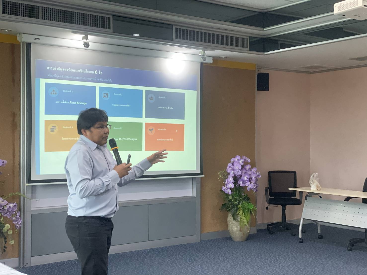 ม.ทักษิณ เดินหน้ายกระดับคุณภาพวารสารวิชาการ เตรียมความพร้อมสู่มาตรฐานระดับชาติและนานาชาติ