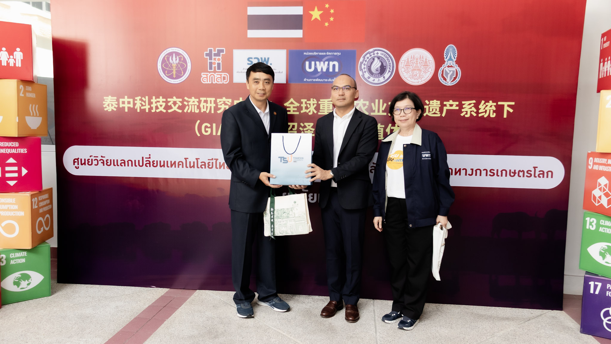 ม.ทักษิณ ขับเคลื่อนศูนย์วิจัยแลกเปลี่ยนเทคโนโลยีไทย–จีน พัฒนาระบบการเลี้ยงควายปลัก สู่การจัดการความยากจนเชิงพื้นที่อย่างยั่งยืน