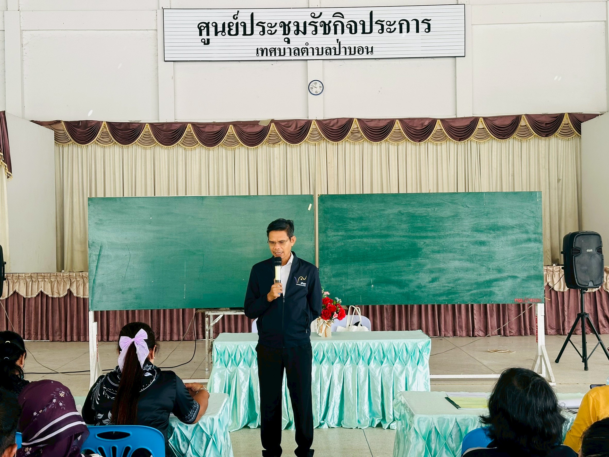 เวทีภาคีประชาสังคมร่วมเสนอความเห็นต่อยุทธศาสตร์ “พัทลุงมหานครแห่งความสุข” เชื่อมพัทลุงโมเดลสู่การแก้จนเชิงพื้นที่