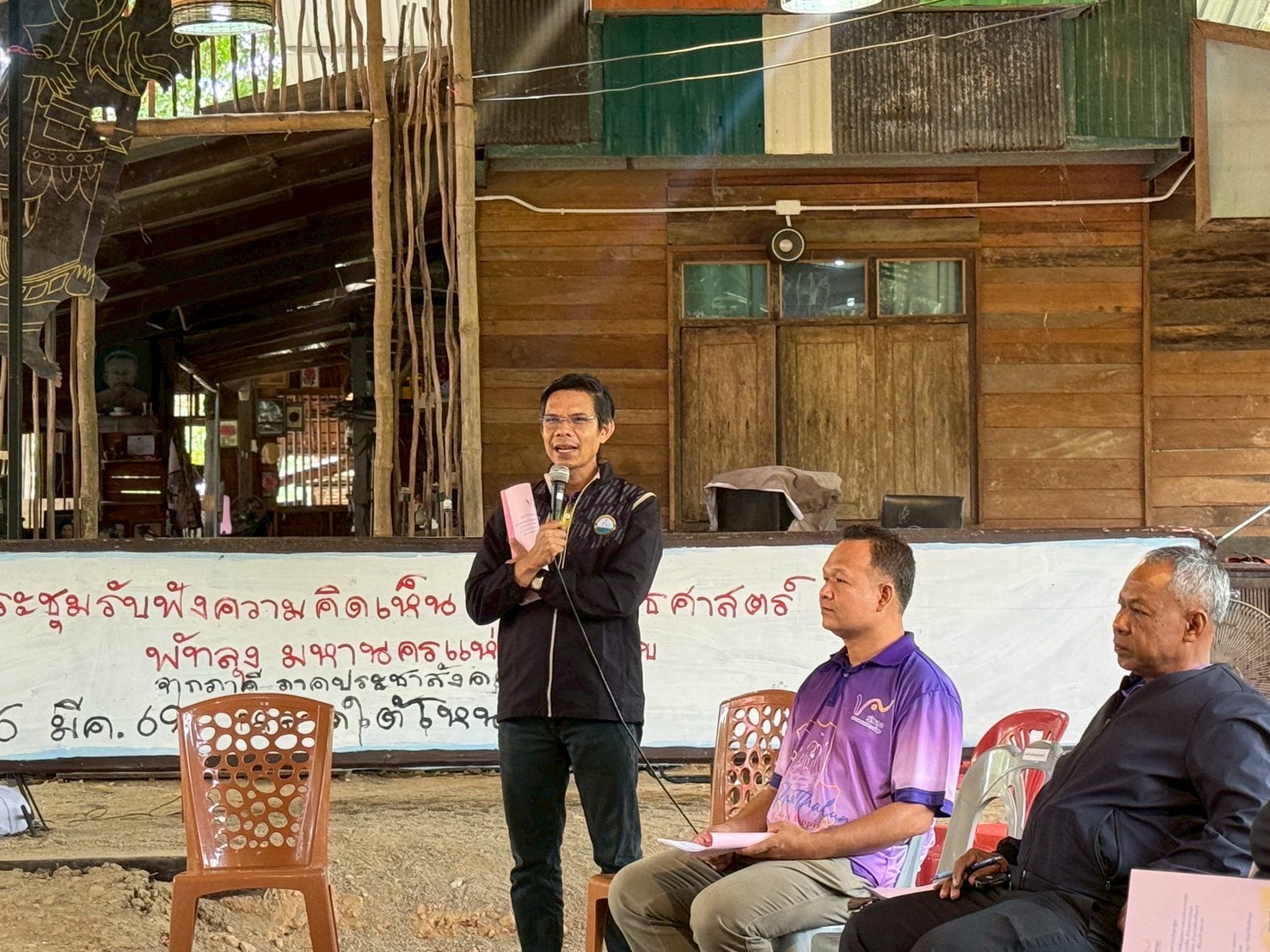 เวทีรับฟังความคิดเห็นยุทธศาสตร์ “พัทลุงมหานครแห่งความสุข” เชื่อมพลังภาคีเครือข่าย – งานวิจัยมหาวิทยาลัยทักษิณ ขับเคลื่อนการพัฒนาจังหวัดจากฐานราก