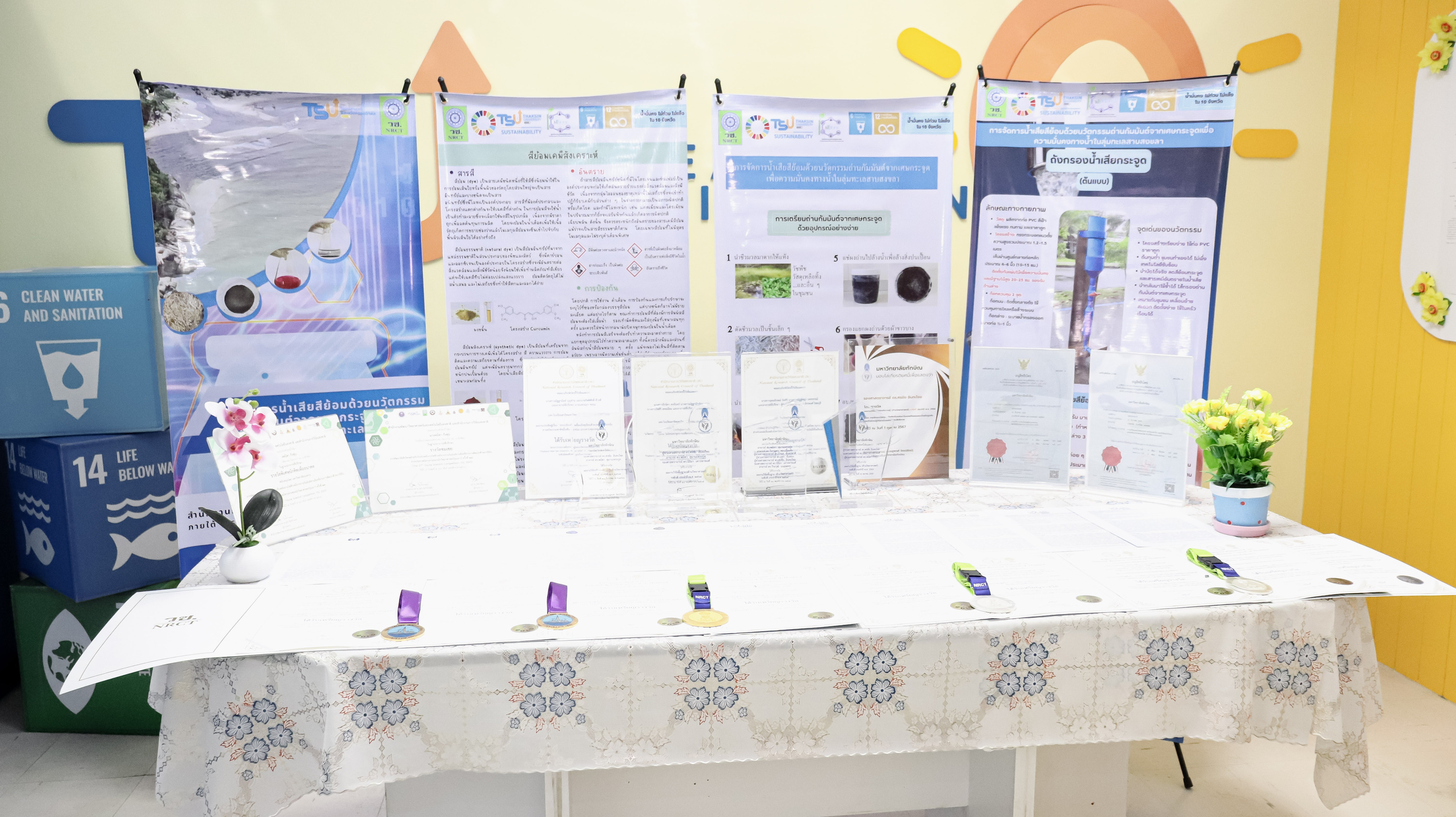 สถาบันวิจัยและนวัตกรรม ม.ทักษิณ Visiting ศูนย์ความเป็นเลิศเฉพาะทาง หนุนงานวิจัยเกษตร–สิ่งแวดล้อม สู่การพัฒนาประเทศ