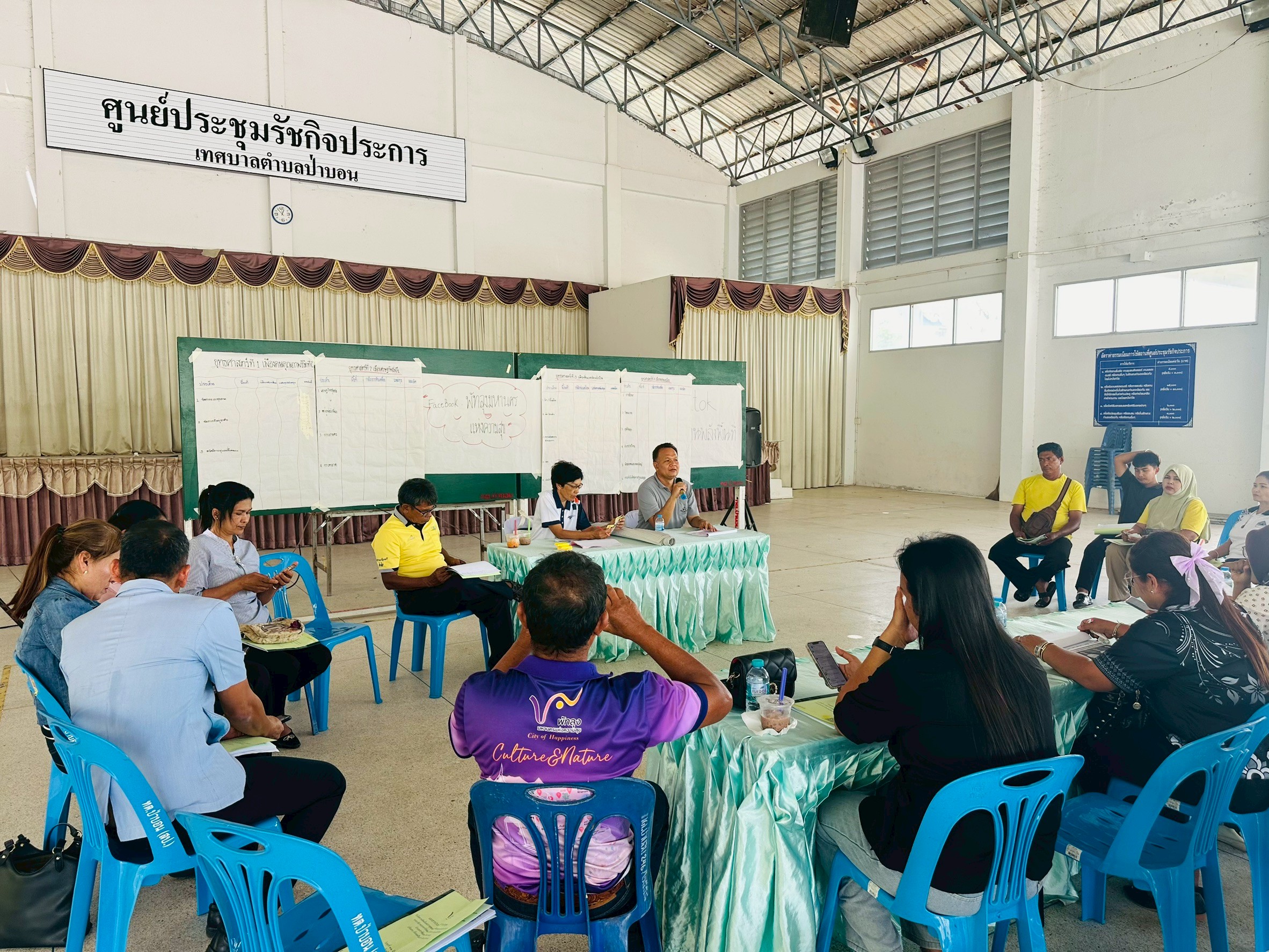 เวทีภาคีประชาสังคมร่วมเสนอความเห็นต่อยุทธศาสตร์ “พัทลุงมหานครแห่งความสุข” เชื่อมพัทลุงโมเดลสู่การแก้จนเชิงพื้นที่