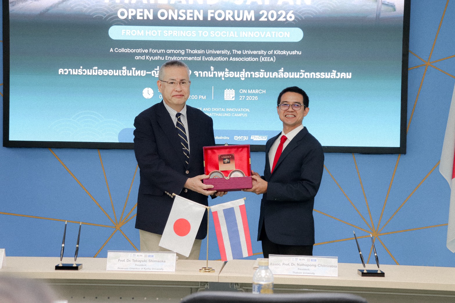 ม.ทักษิณ  ผนึกพลังญี่ปุ่น ยกระดับ “น้ำพุร้อนพัทลุง-ตรัง” สู่มาตรฐานออนเซ็นโลก ปักหมุดศูนย์วิจัยนานาชาติ ขับเคลื่อนเศรษฐกิจและพัฒนาองค์ความรู้