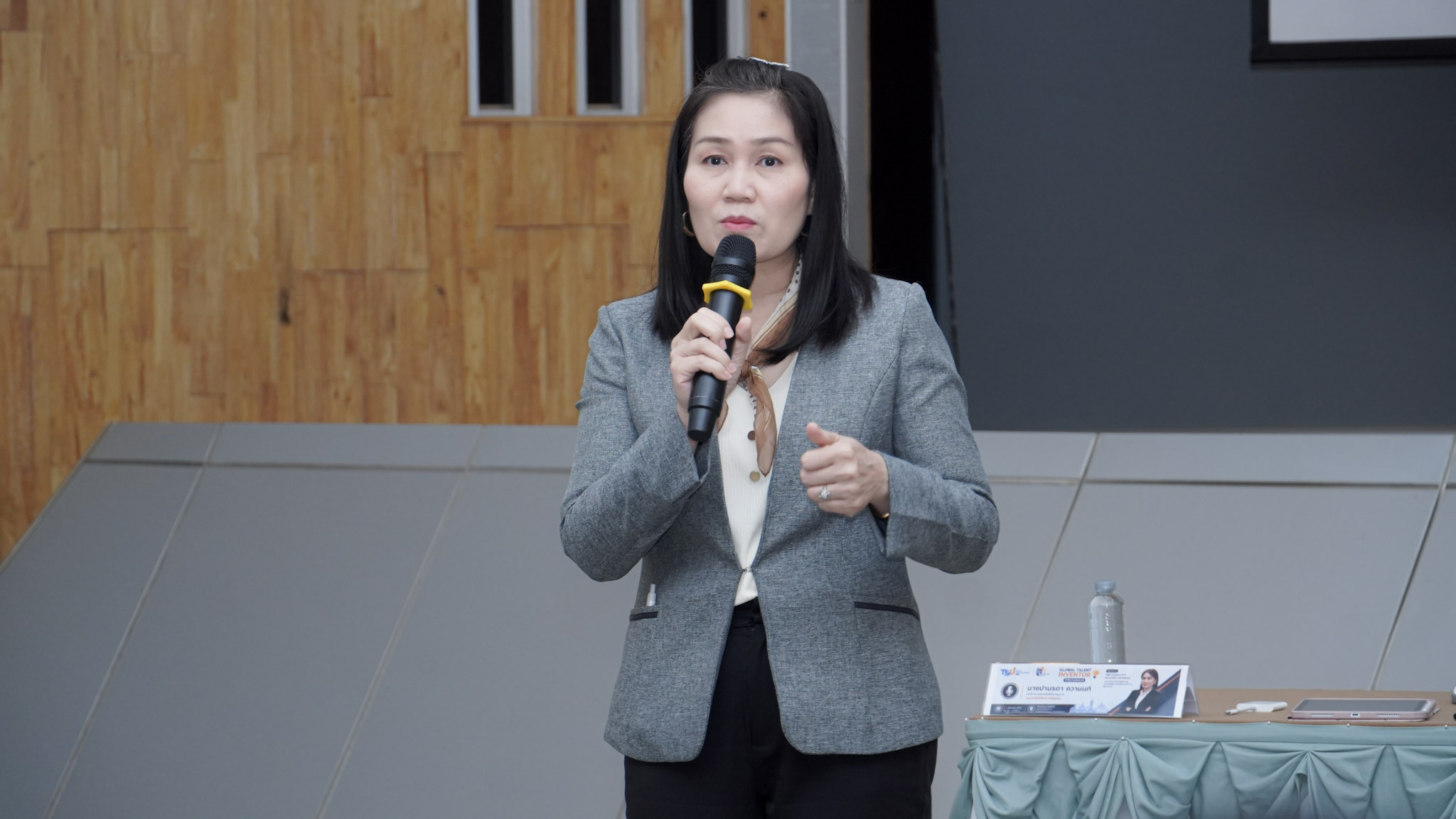 ม.ทักษิณ เสริมทักษะนักวิจัย จากการสร้างนวัตกรรม สู่การคุ้มครองและสร้างมูลค่า
