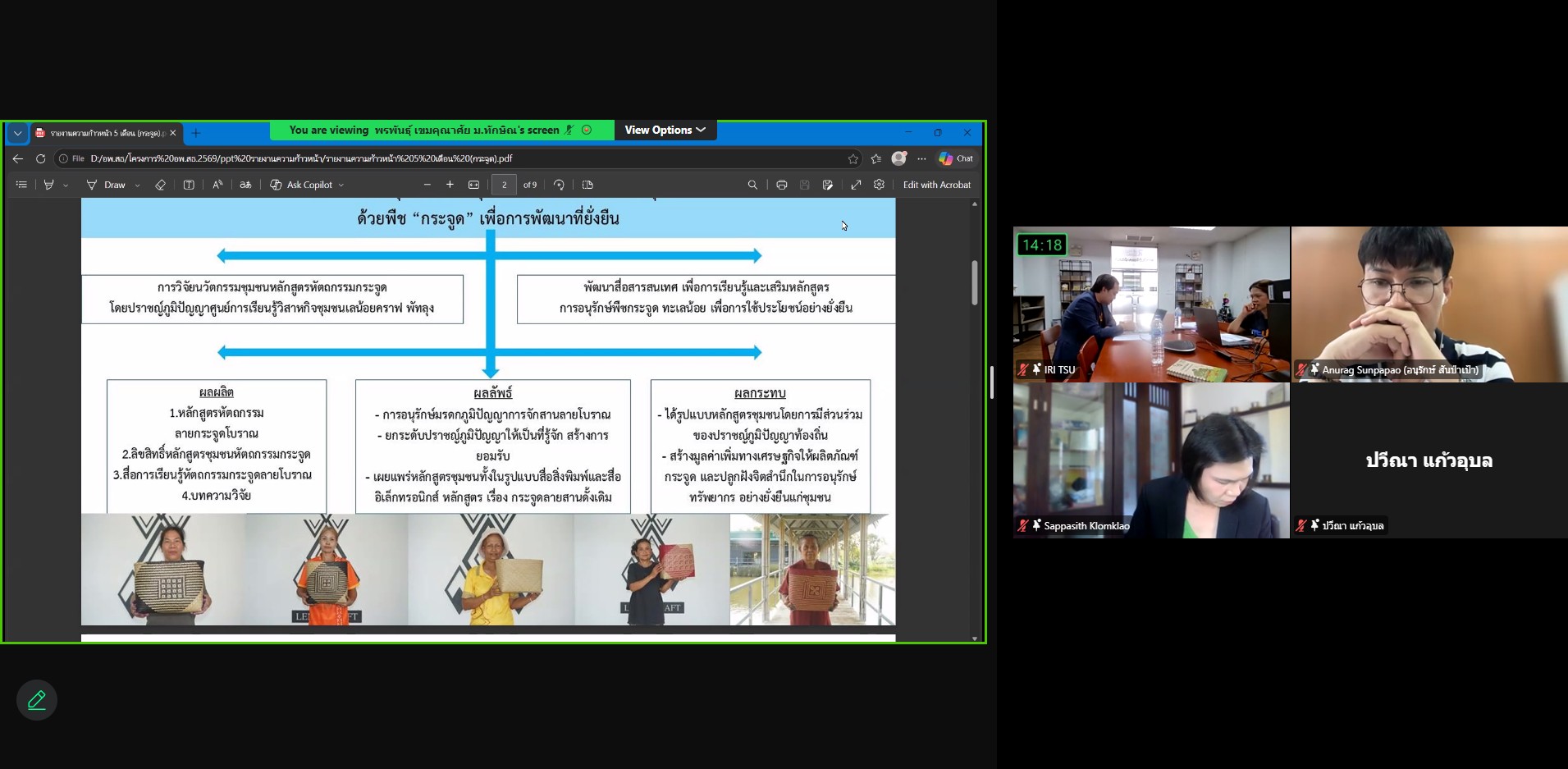 ม.ทักษิณ เดินหน้าพัฒนาศักยภาพนักวิจัย จัด Global Talent Inventor Program เสริมแกร่งงานวิจัยสู่เวทีระดับชาติและนานาชาติ