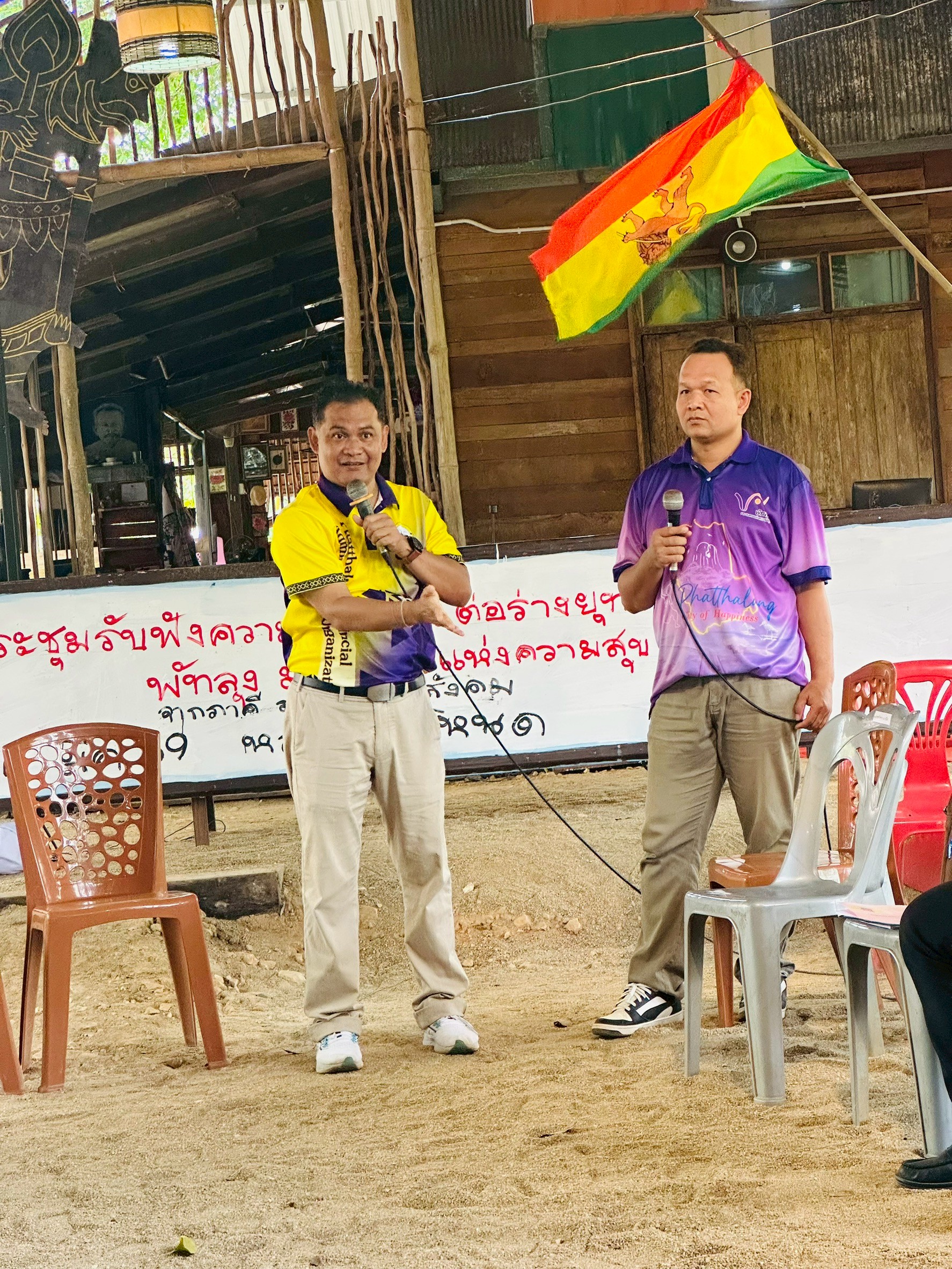 เวทีรับฟังความคิดเห็นยุทธศาสตร์ “พัทลุงมหานครแห่งความสุข” เชื่อมพลังภาคีเครือข่าย – งานวิจัยมหาวิทยาลัยทักษิณ ขับเคลื่อนการพัฒนาจังหวัดจากฐานราก