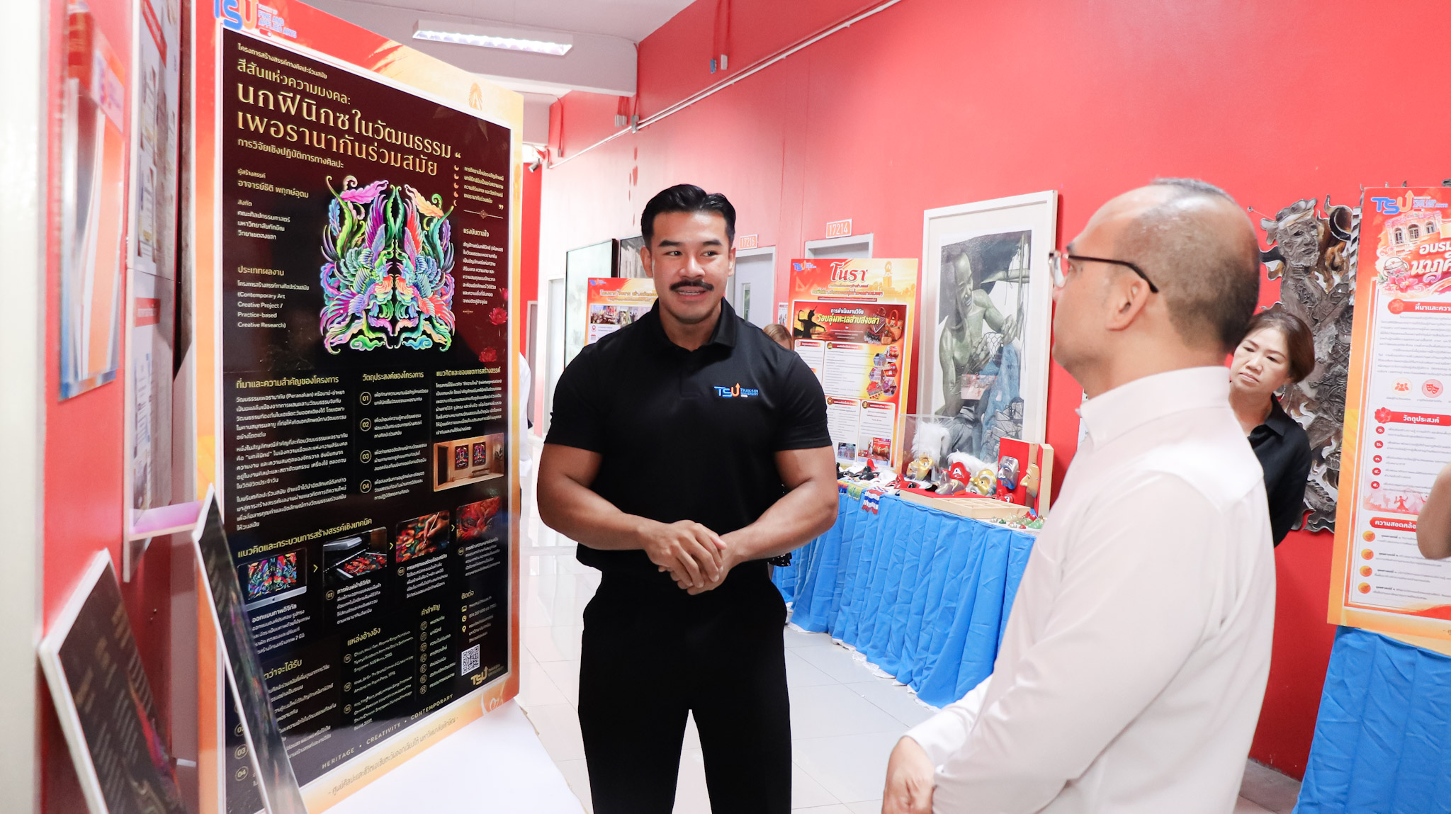 Center of Southeast Asian Arts and Life Visiting
