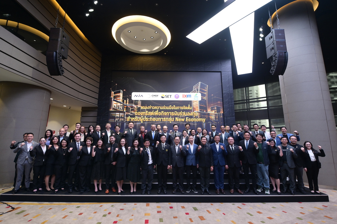 TSU Enterprise ร่วมขับเคลื่อนการจัดตั้ง  University Holding Consortium เชื่อมงานวิจัย การลงทุน สู่ธุรกิจนวัตกรรม