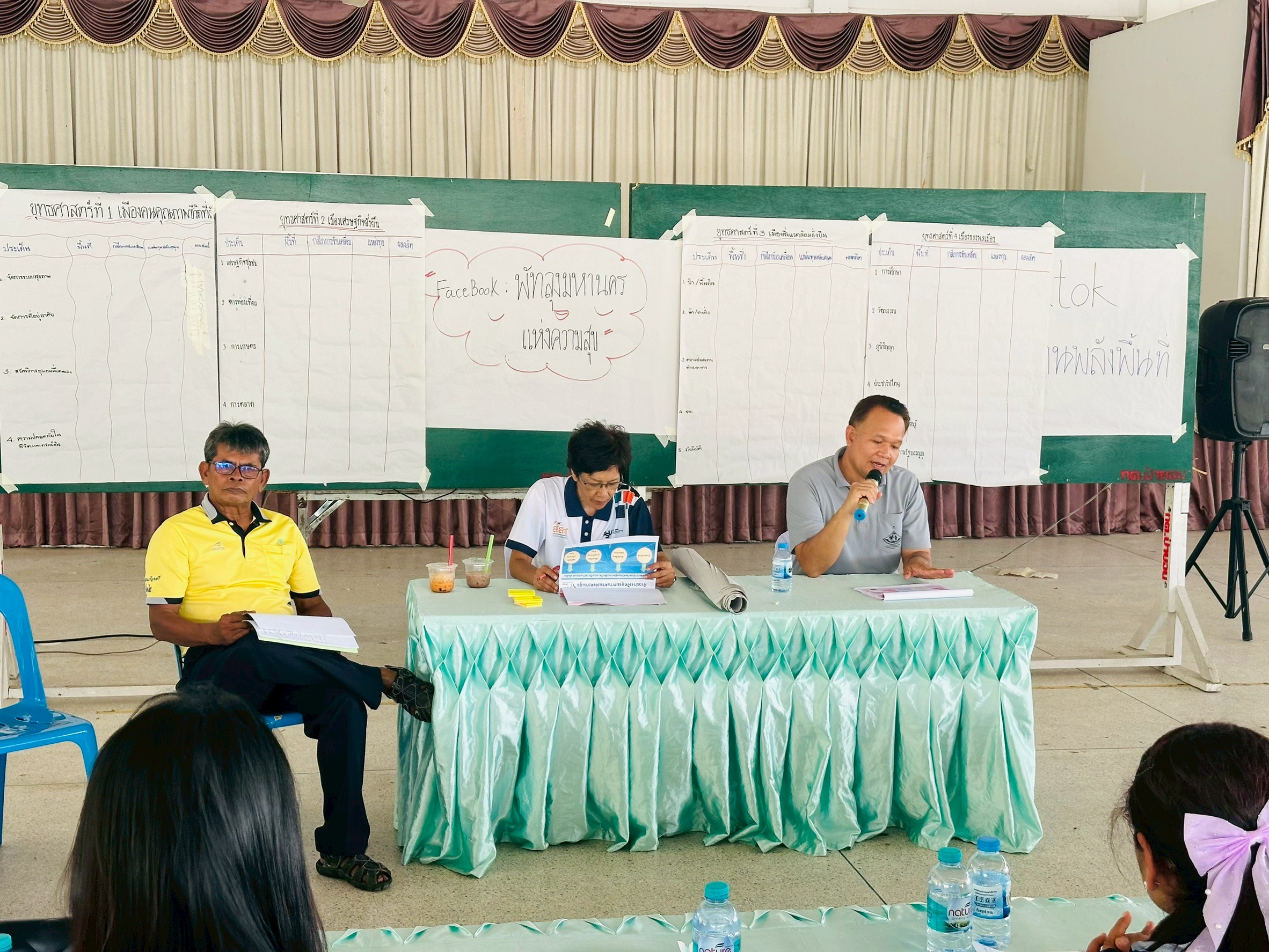 เวทีภาคีประชาสังคมร่วมเสนอความเห็นต่อยุทธศาสตร์ “พัทลุงมหานครแห่งความสุข” เชื่อมพัทลุงโมเดลสู่การแก้จนเชิงพื้นที่