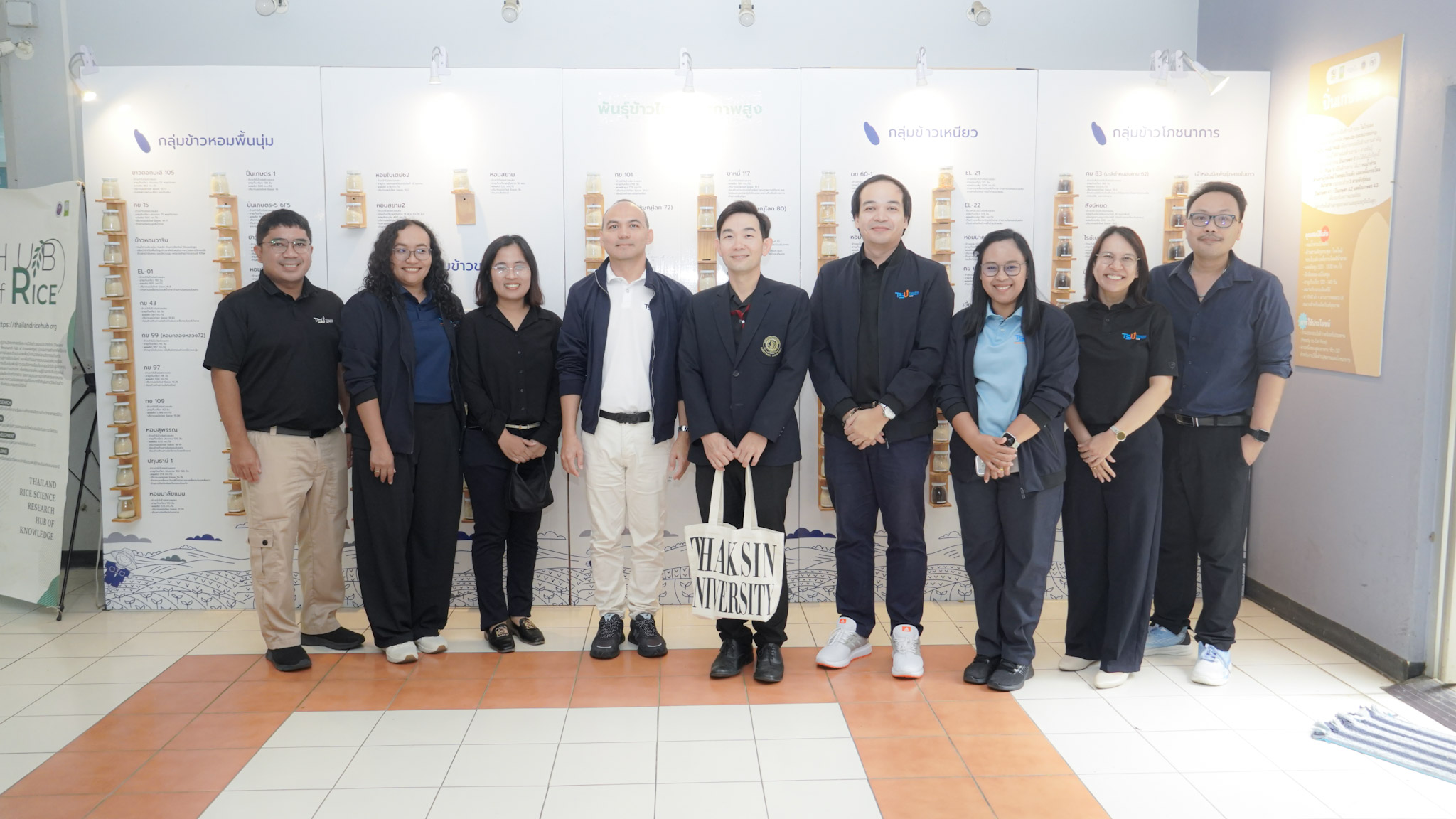 ม.ทักษิณ เปิดมุมมอง 2 ต้นแบบศูนย์วิจัยเฉพาะทาง ม.เกษตรศาสตร์ ต่อยอดระบบบริหารศูนย์วิจัยสู่ความเข้มแข็ง